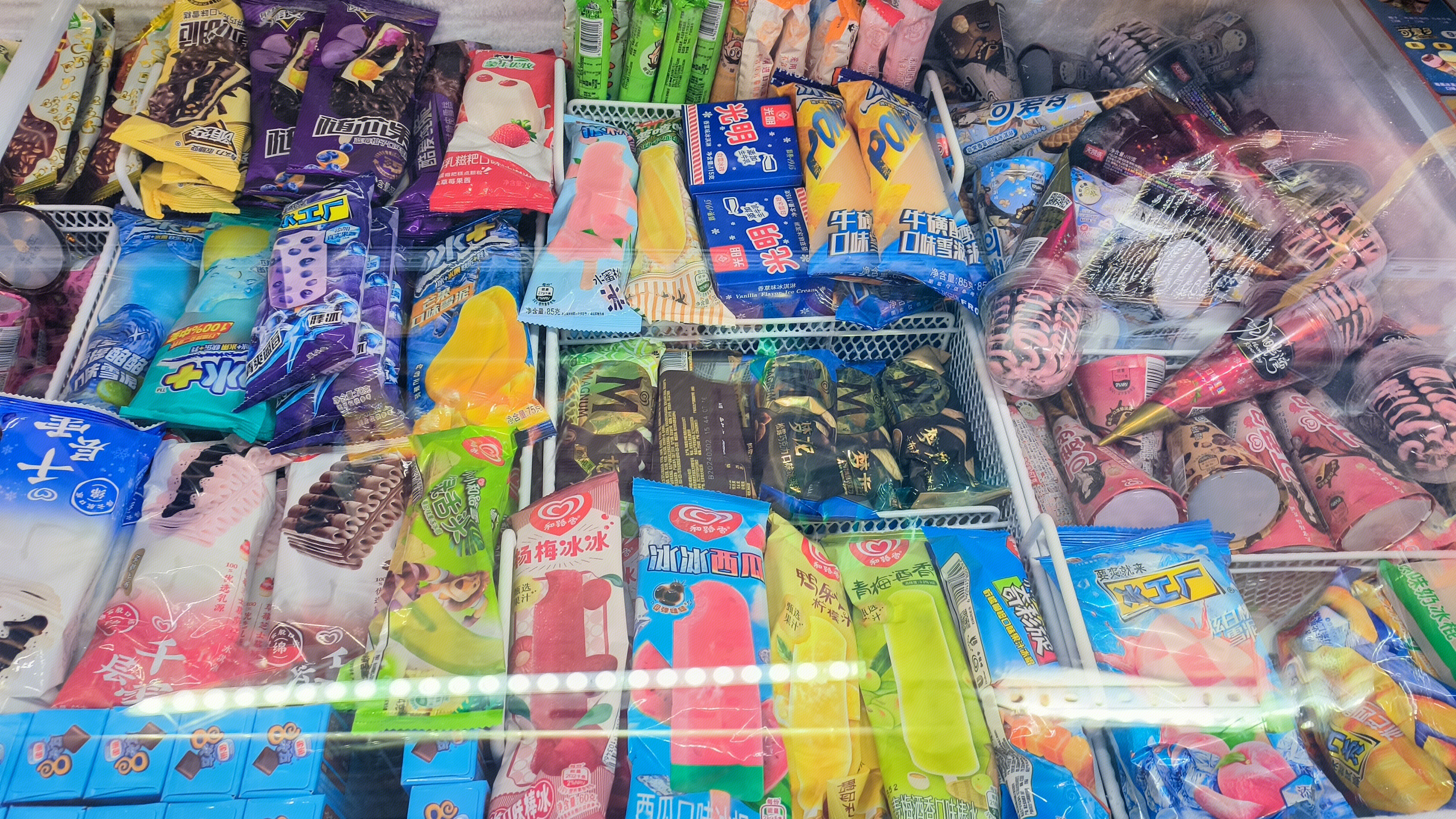 雪糕 冰淇淋 冰＋ 冰工厂 脆筒 夏日解暑产品