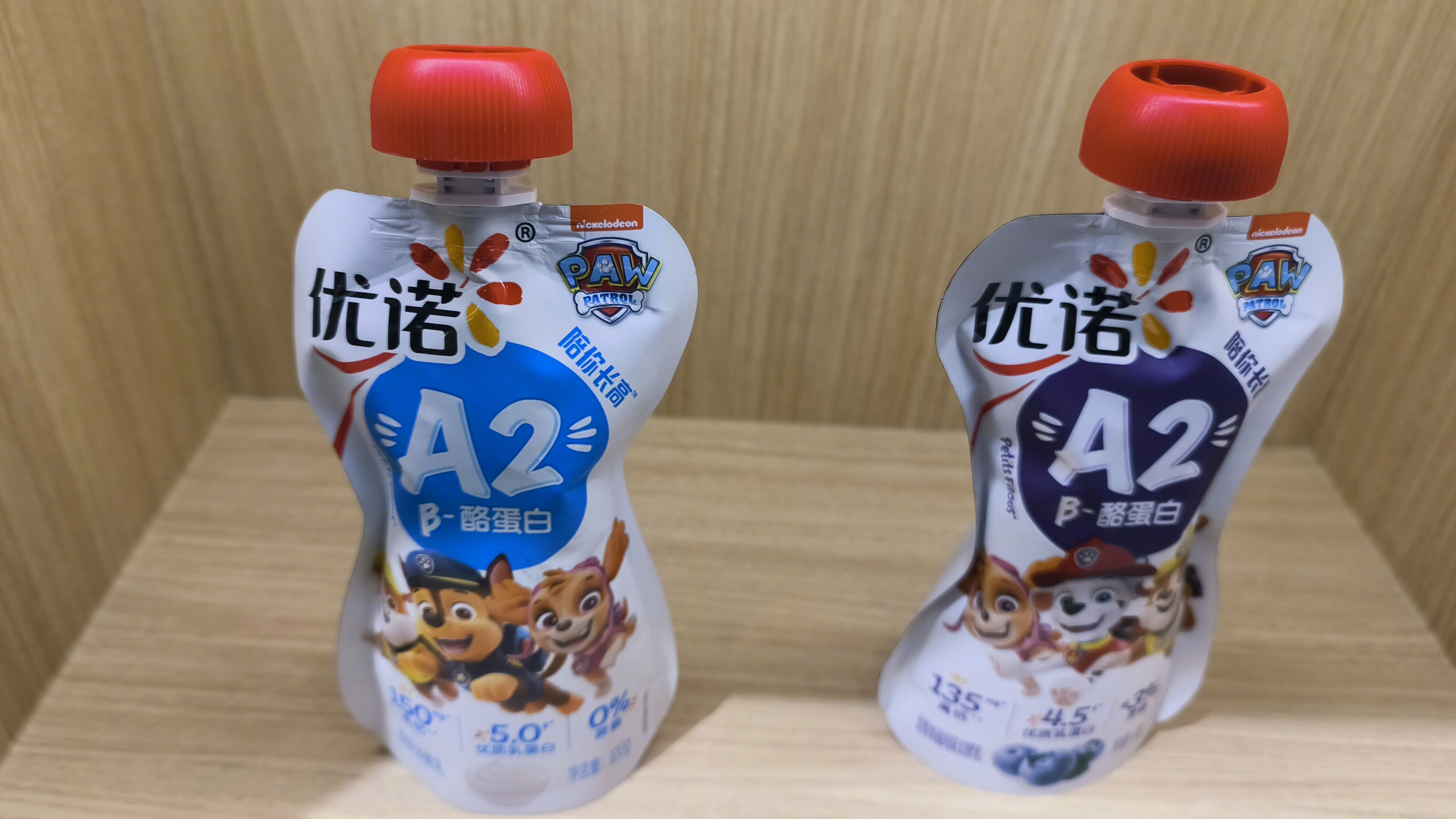 优诺 β酪蛋白 儿童风味酸奶 乳制品
