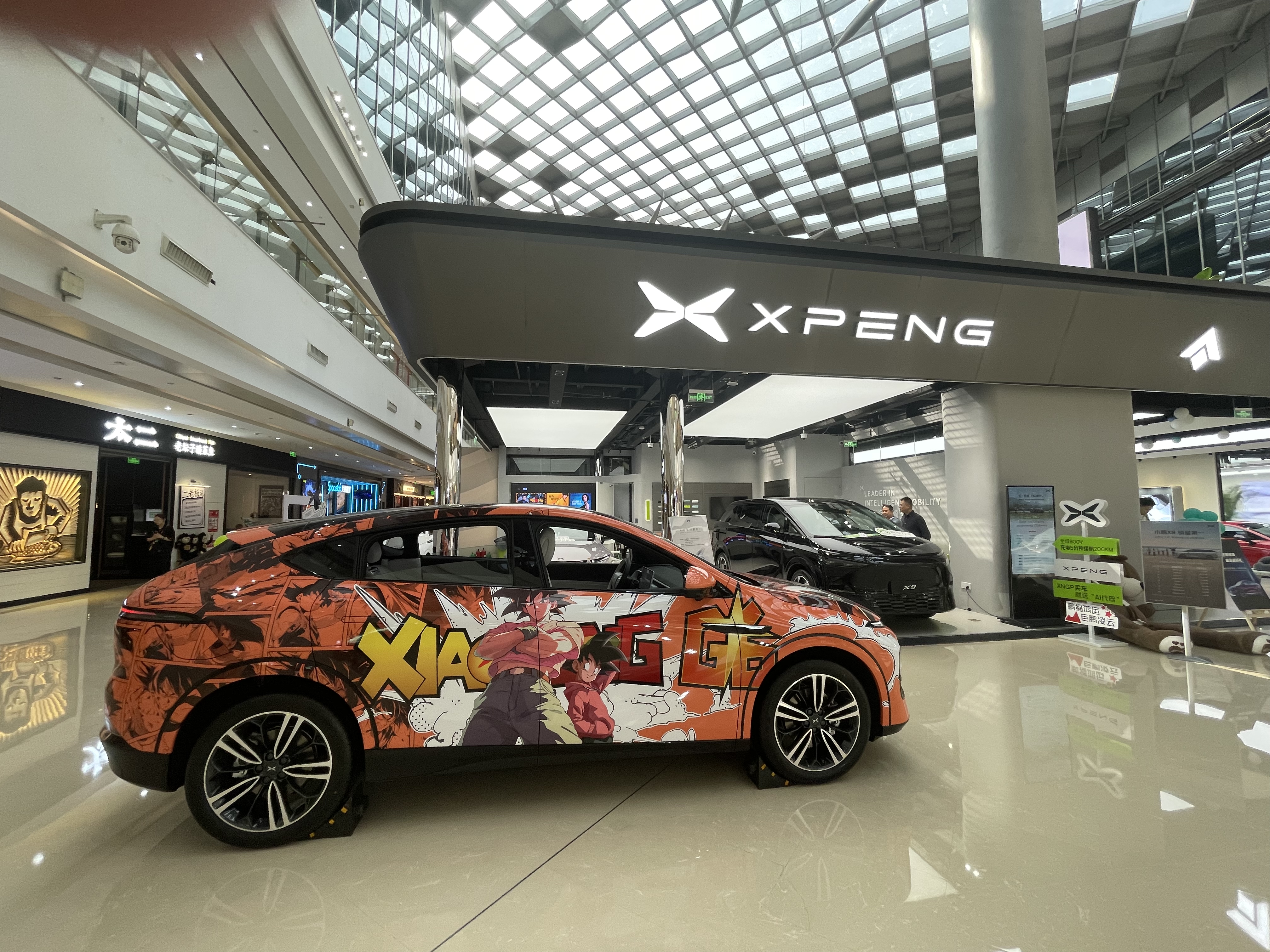 小鹏汽车 XPENG 小鹏汽车4S店