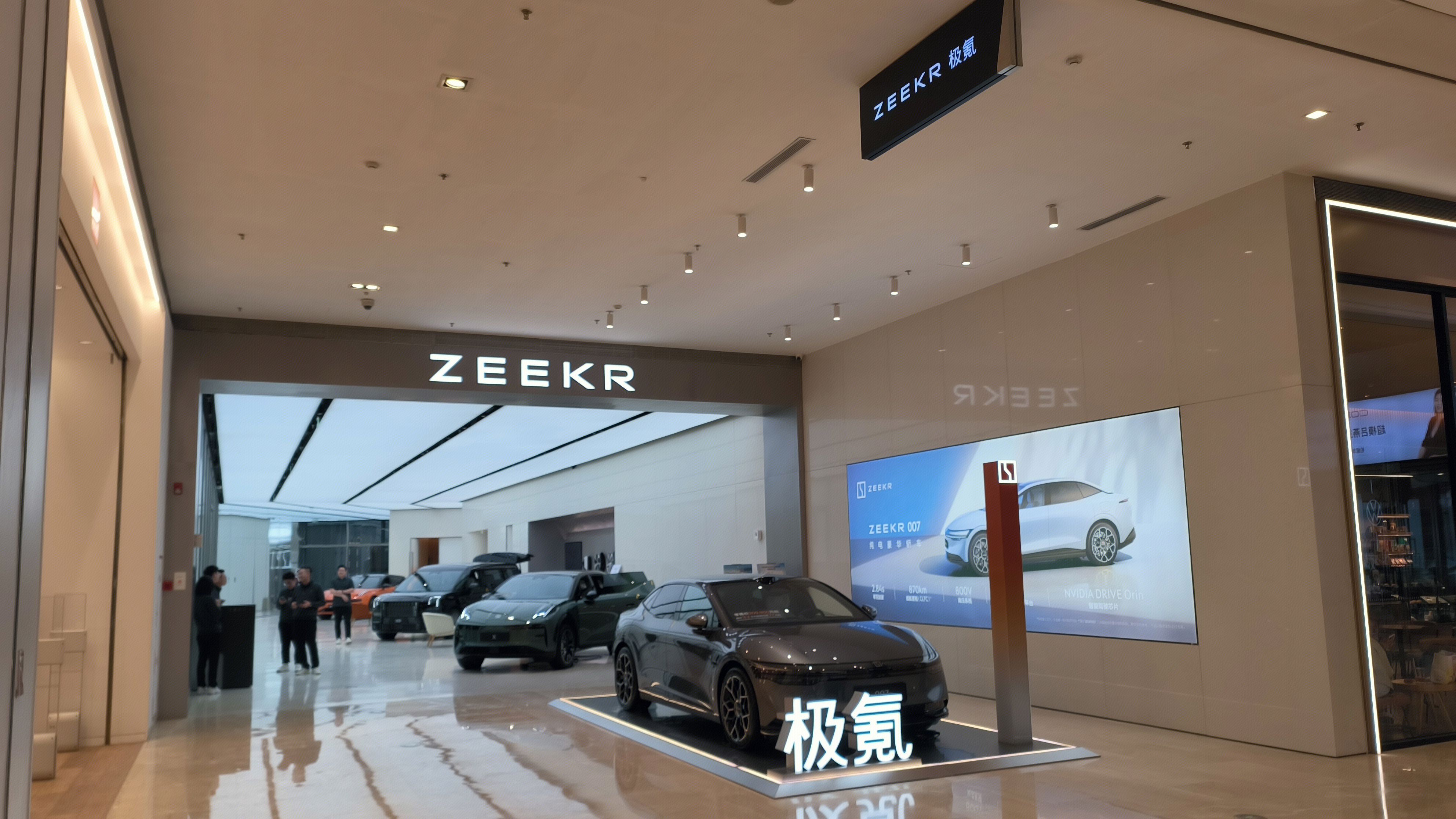 ZEEKR 极氪汽车 极氪汽车4S店