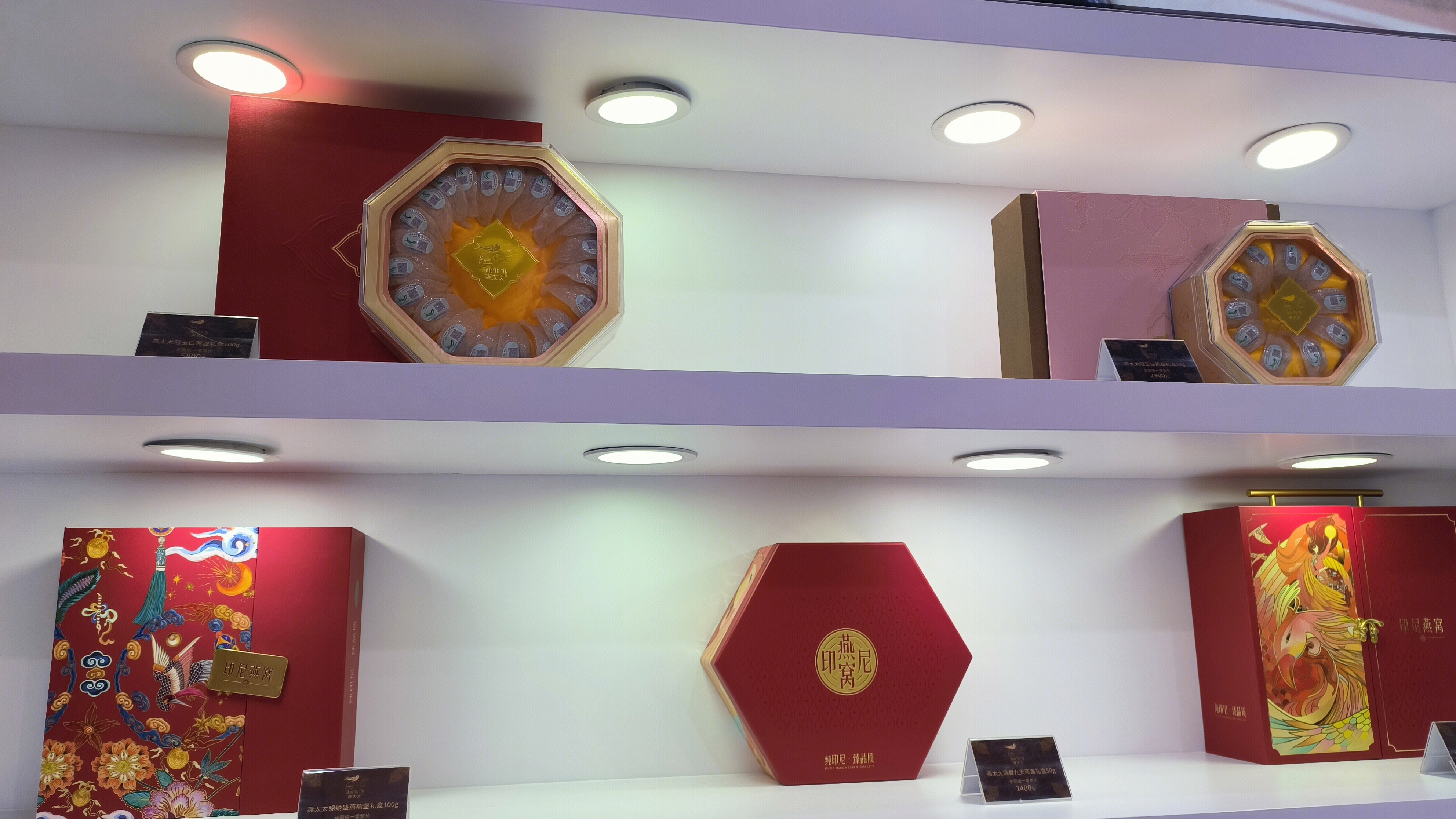 印尼燕窝 营养品 燕太太 燕盏礼盒