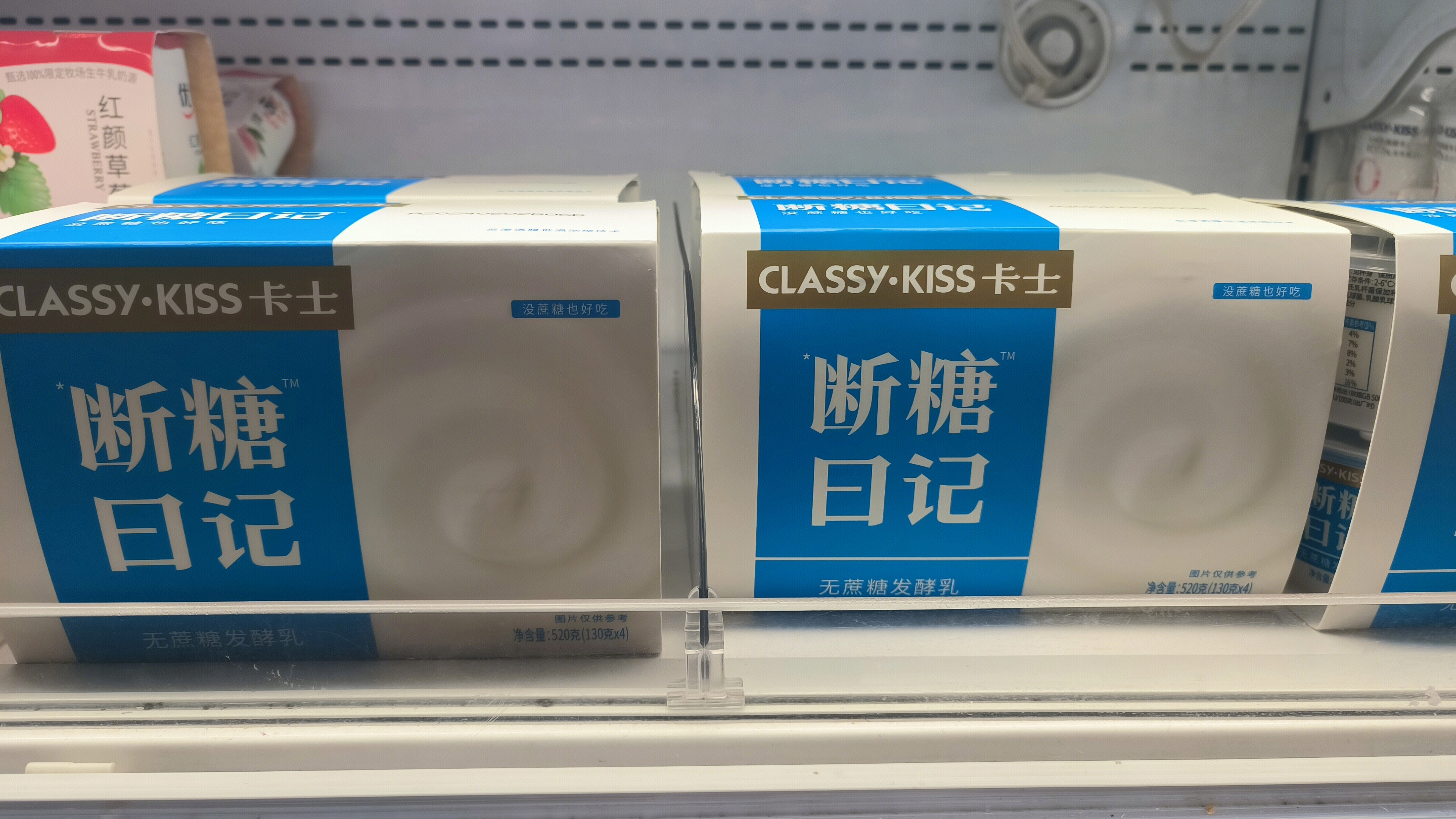 CLASSY·KISS 卡士 无蔗糖发酵乳 酸奶 乳制品
