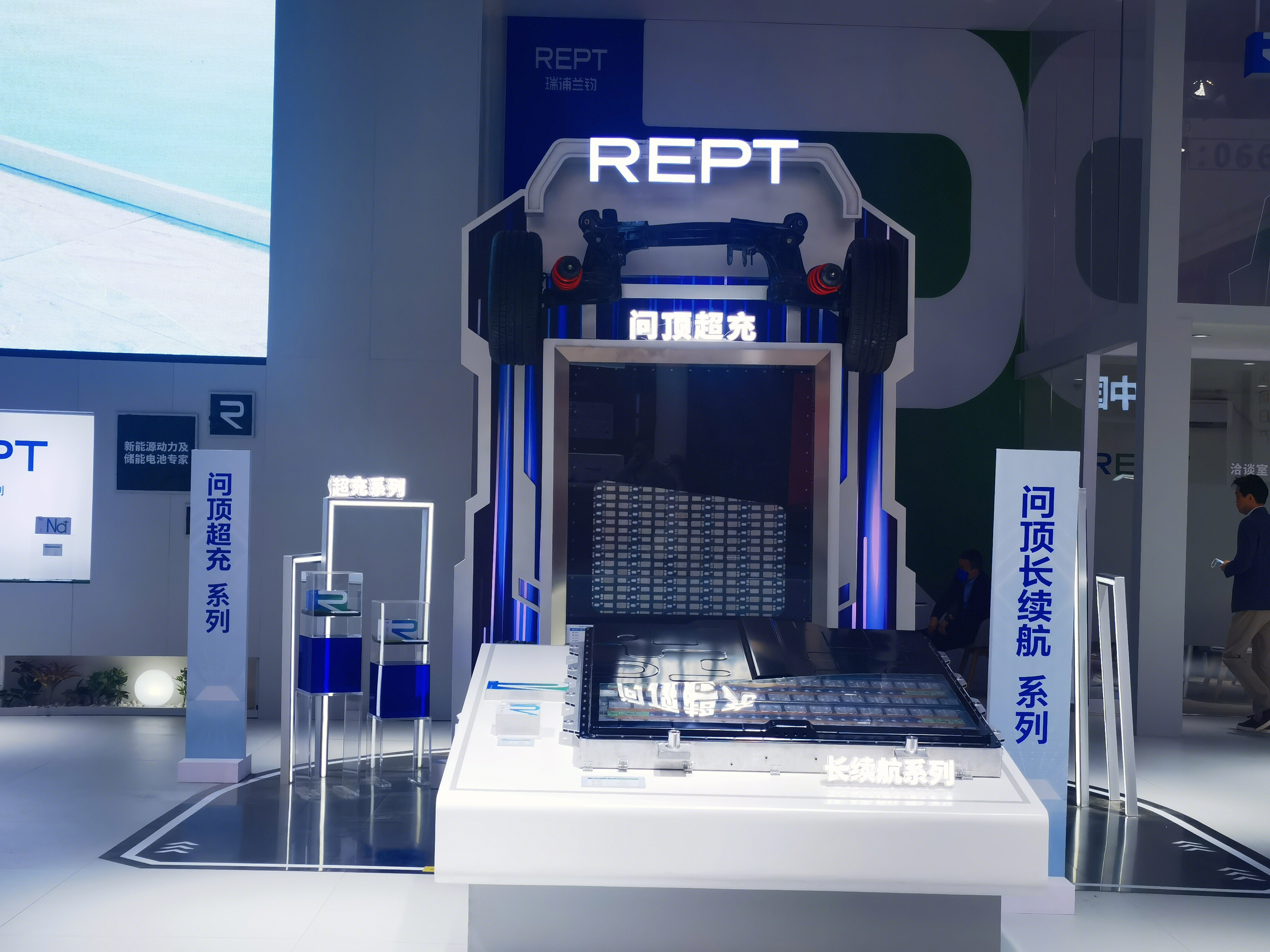 瑞浦兰钧 REPT 新能源 储能 问顶超充 汽车电池包
