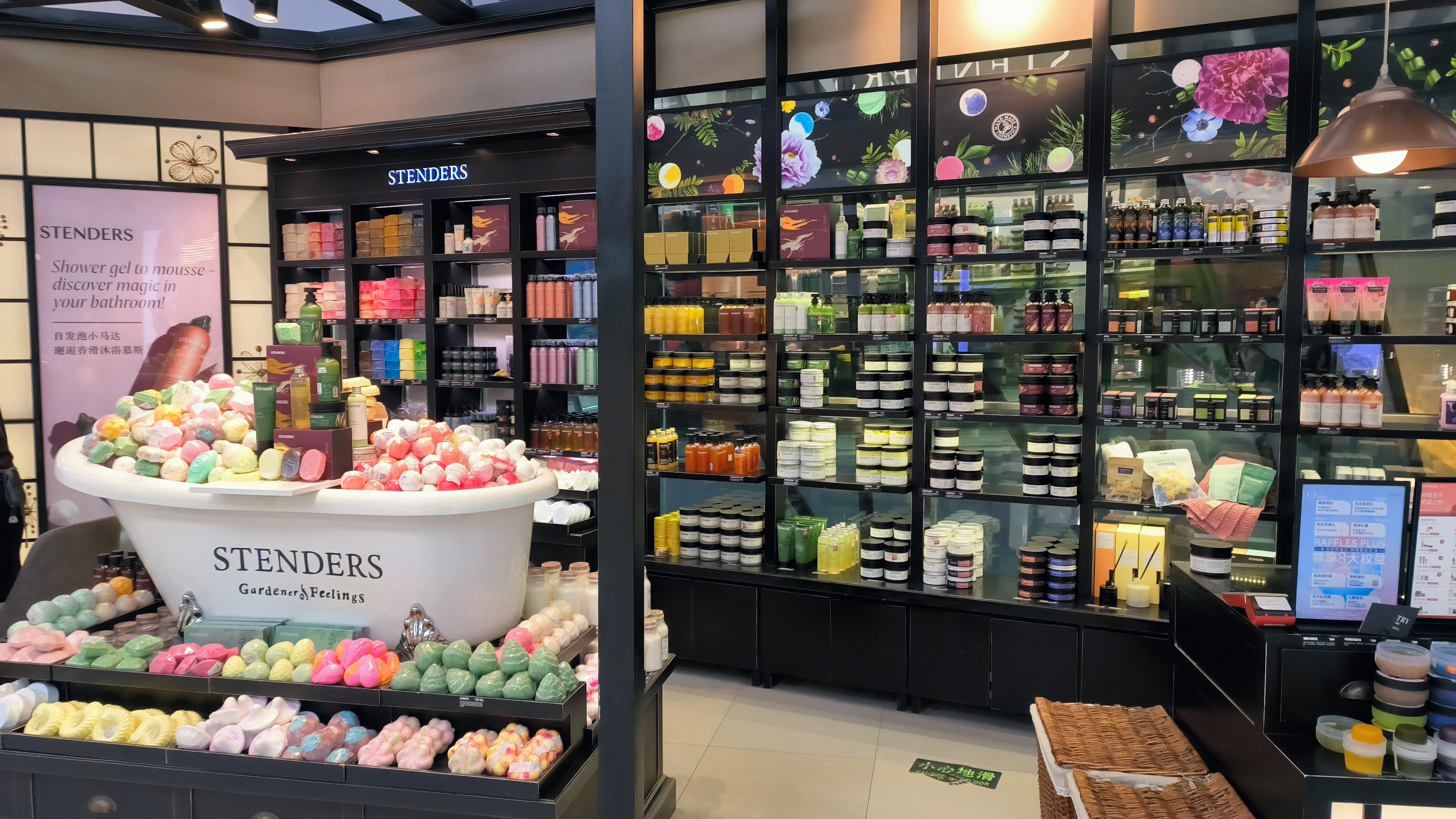 STENDERS 施丹兰 高端香氛沐浴品牌 肌肤护理产品 精油香皂