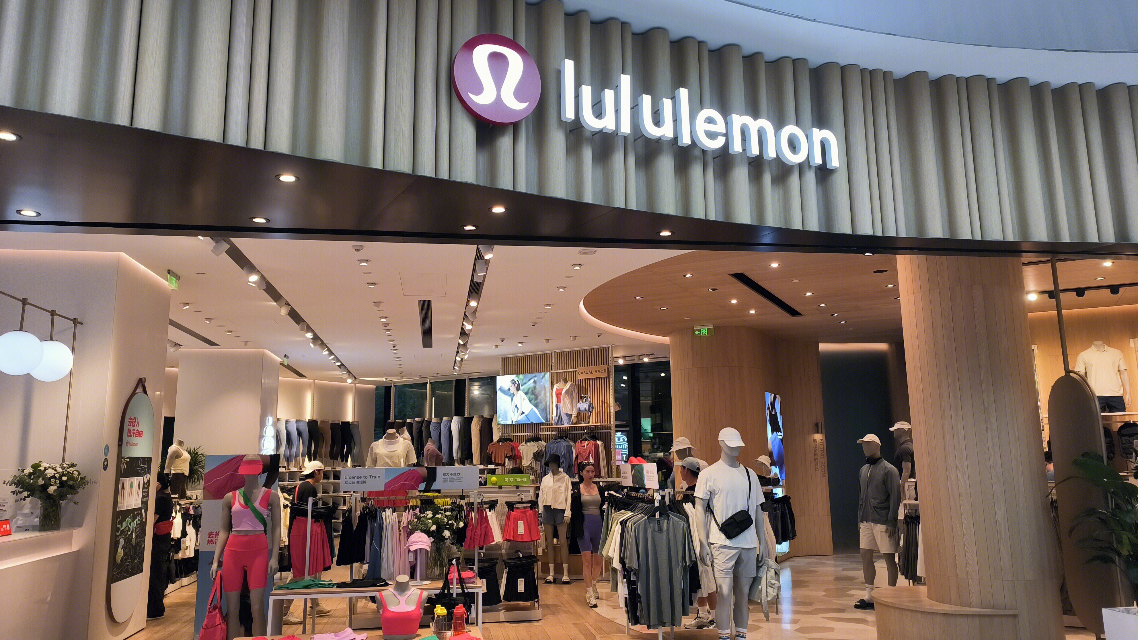 lululemon 露露乐蒙 瑜伽服装品牌 休闲服饰零售店