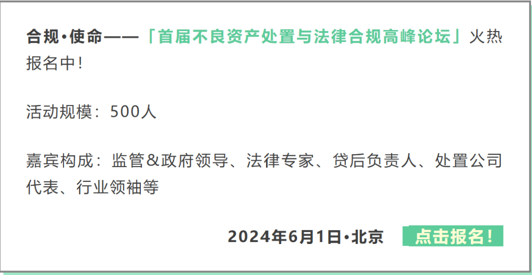 小贷ABN持续开闸，度小满、携程小贷150亿ABN获批注册