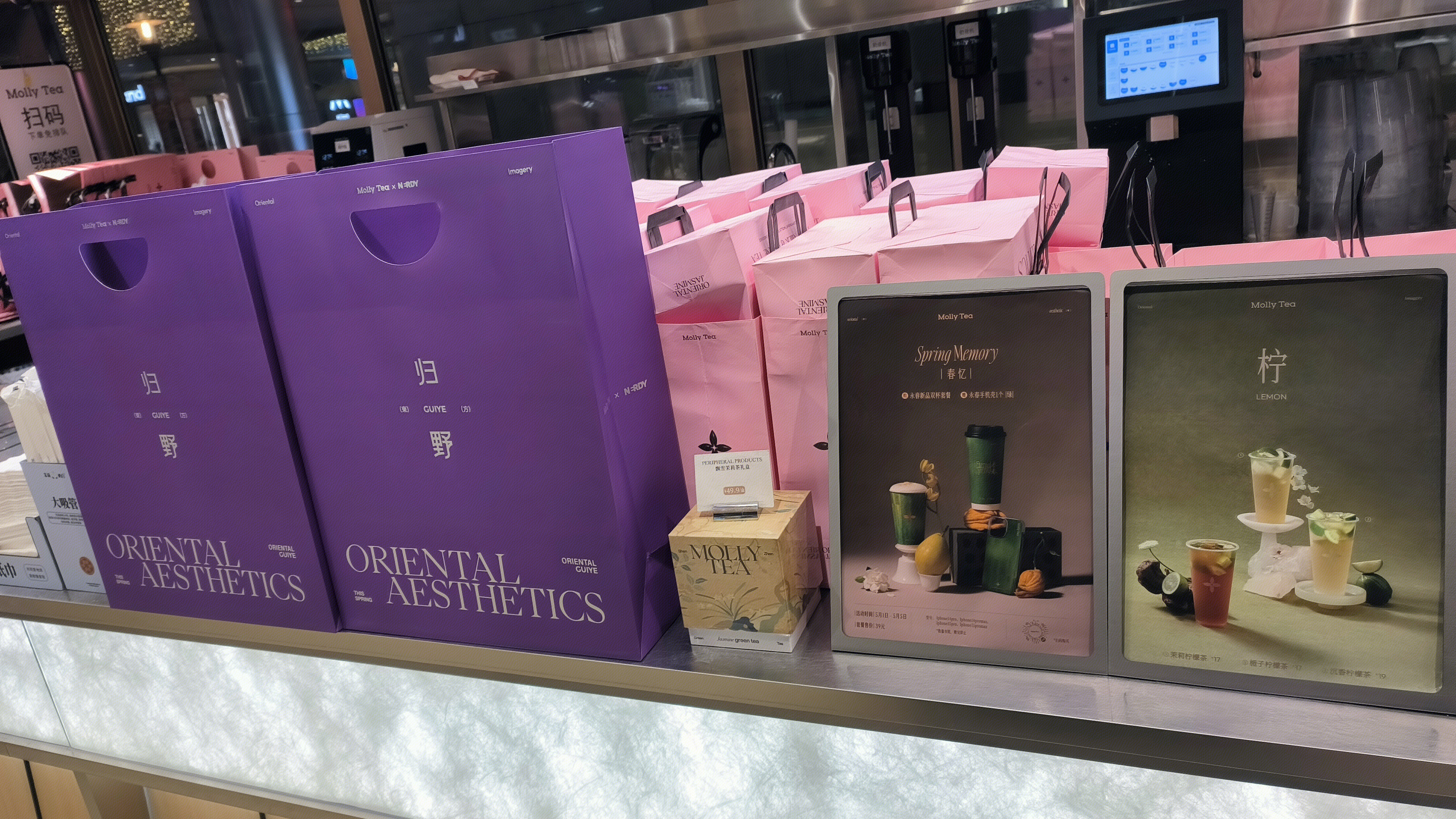茉莉奶白 MollyTea 中国茶品牌 茶饮店 茉莉柠檬茶