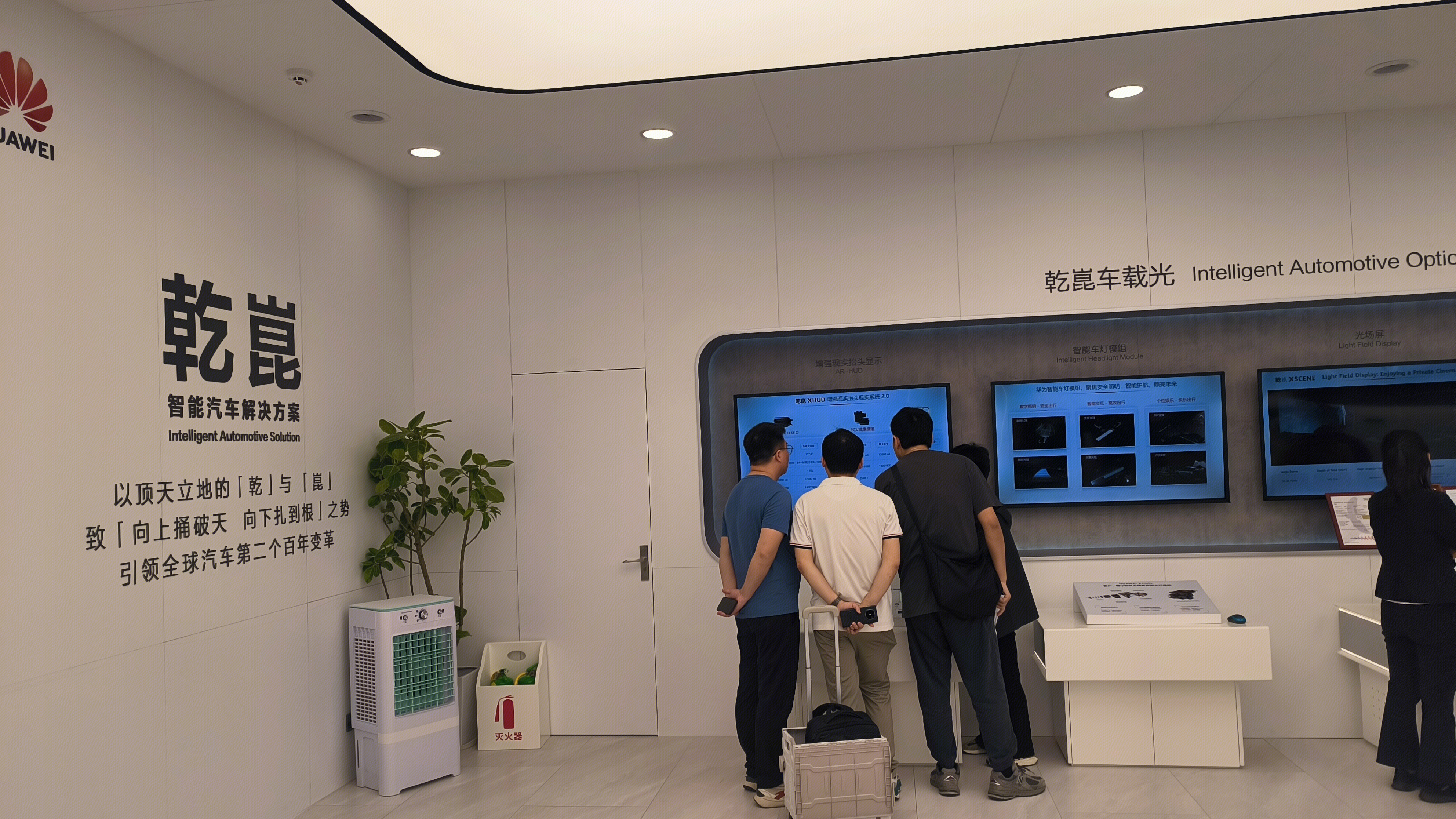 华为 HUAWEI 乾崑 ADS 乾崑车载光 智能汽车解决方案