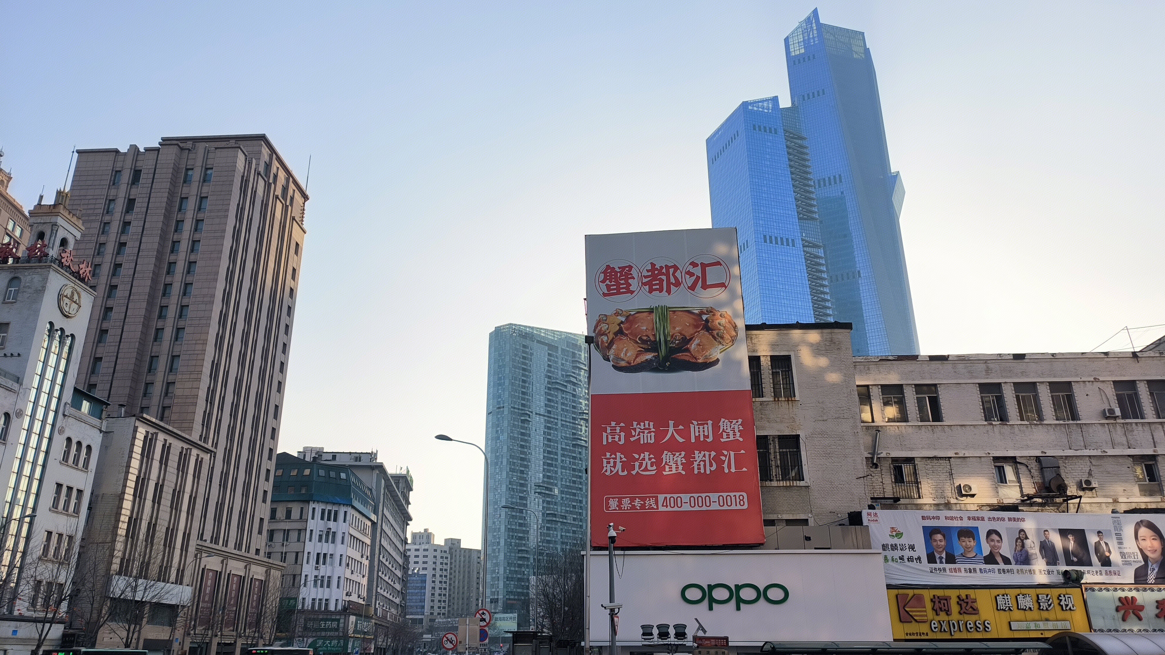 蟹都汇 大闸蟹 连锁餐饮品牌