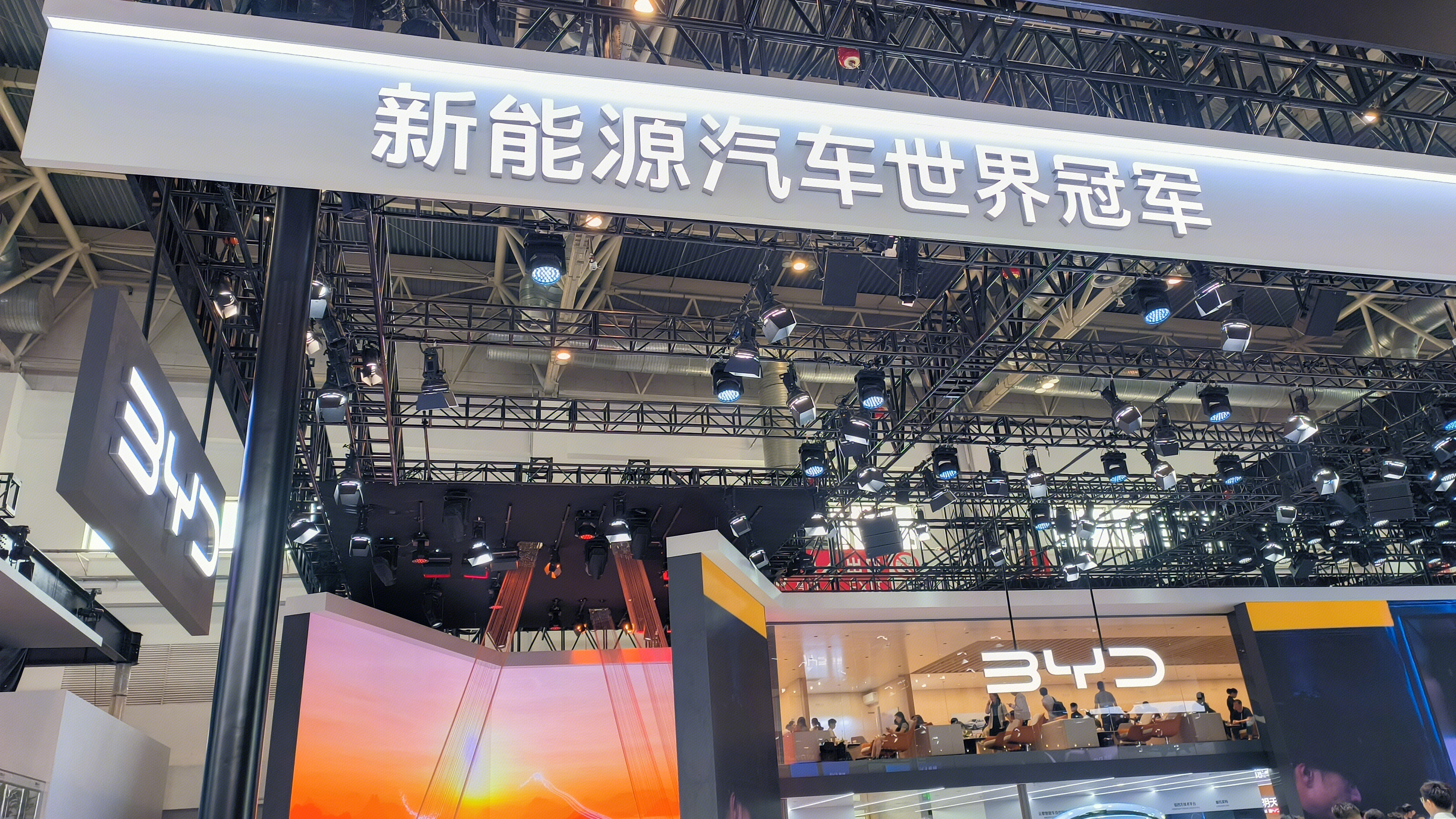比亚迪 BYD 新能源电车 比亚迪汽车展