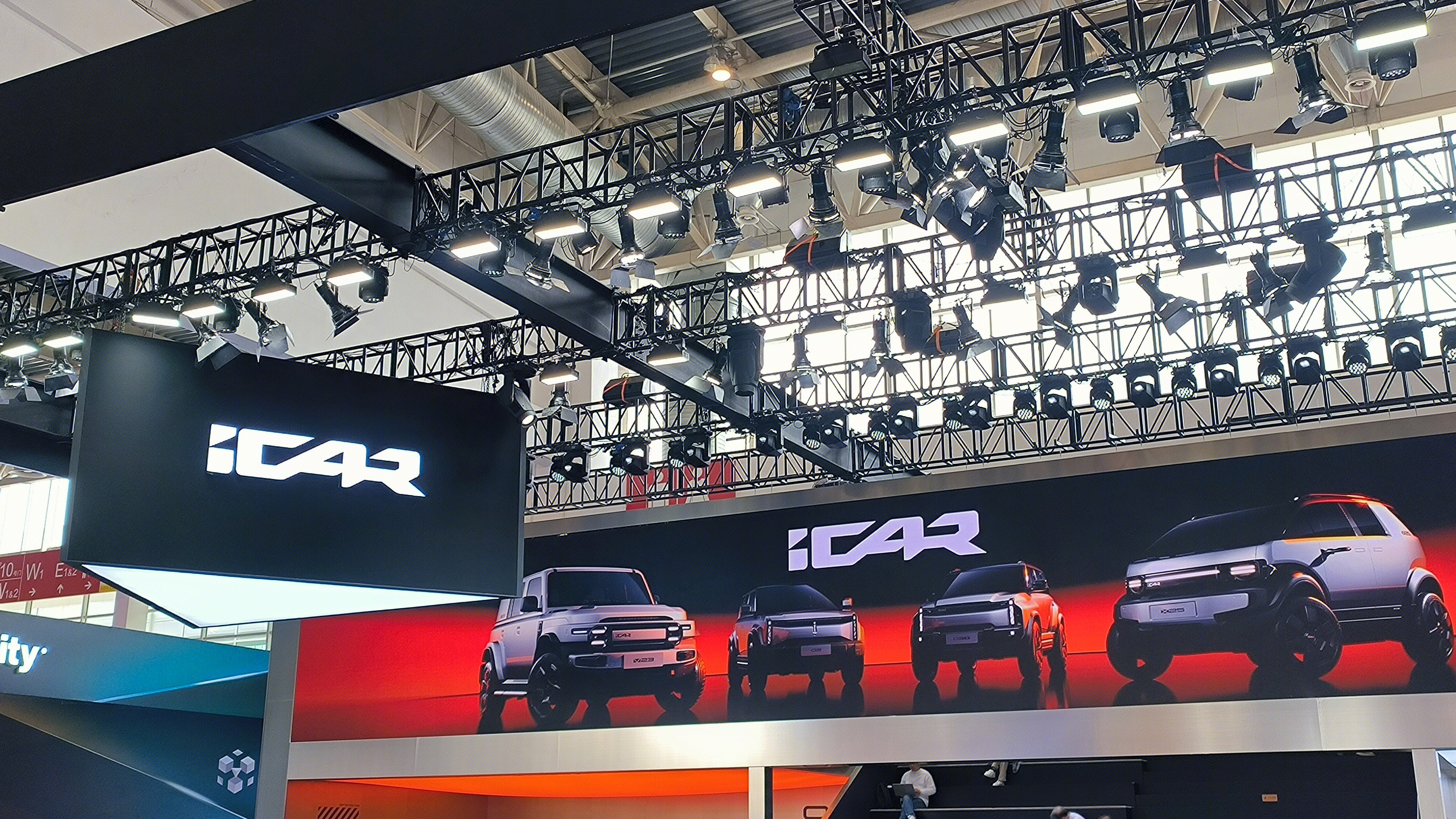 iCAR 奇瑞集团 新能源电动品牌 奇瑞iCAR汽车