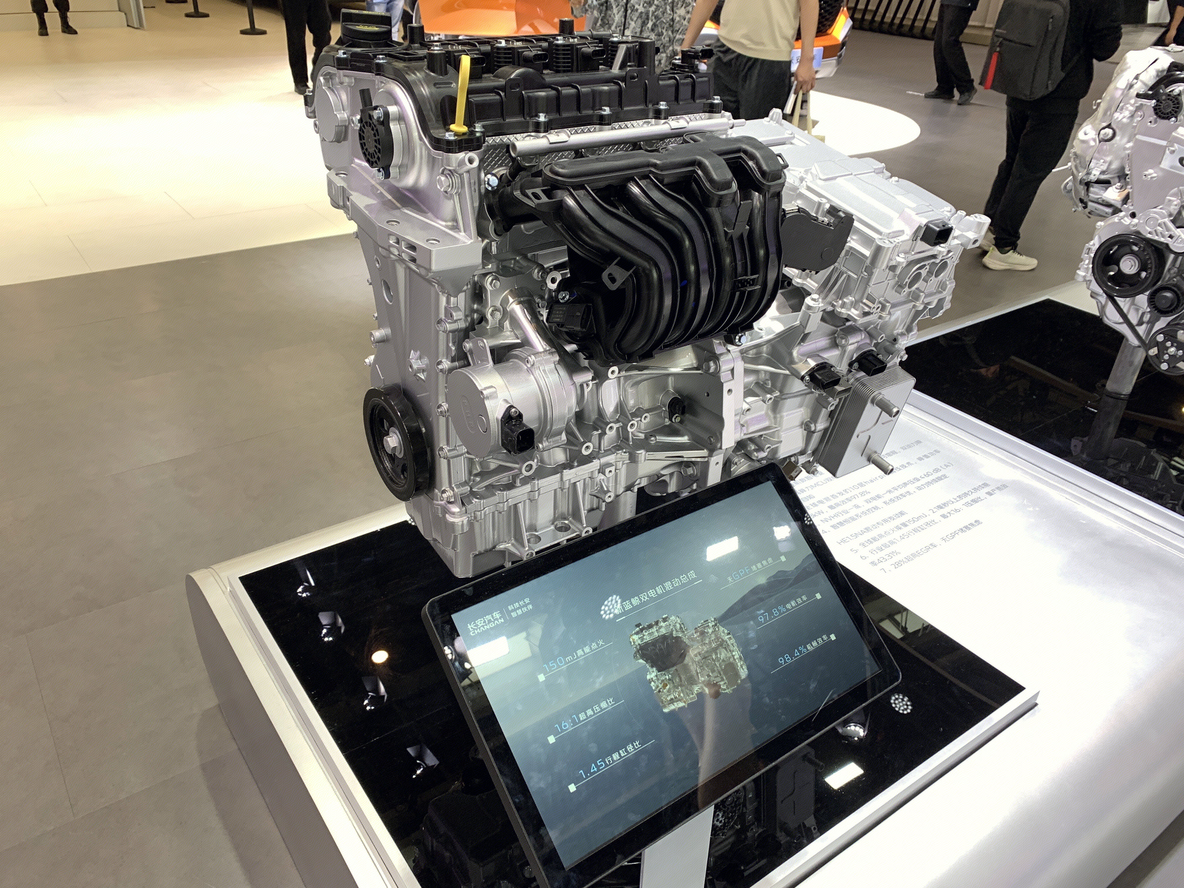 长安汽车 CHANGAN 新蓝鲸双电机混动总成 汽车发动机 汽车零部件 汽车配件