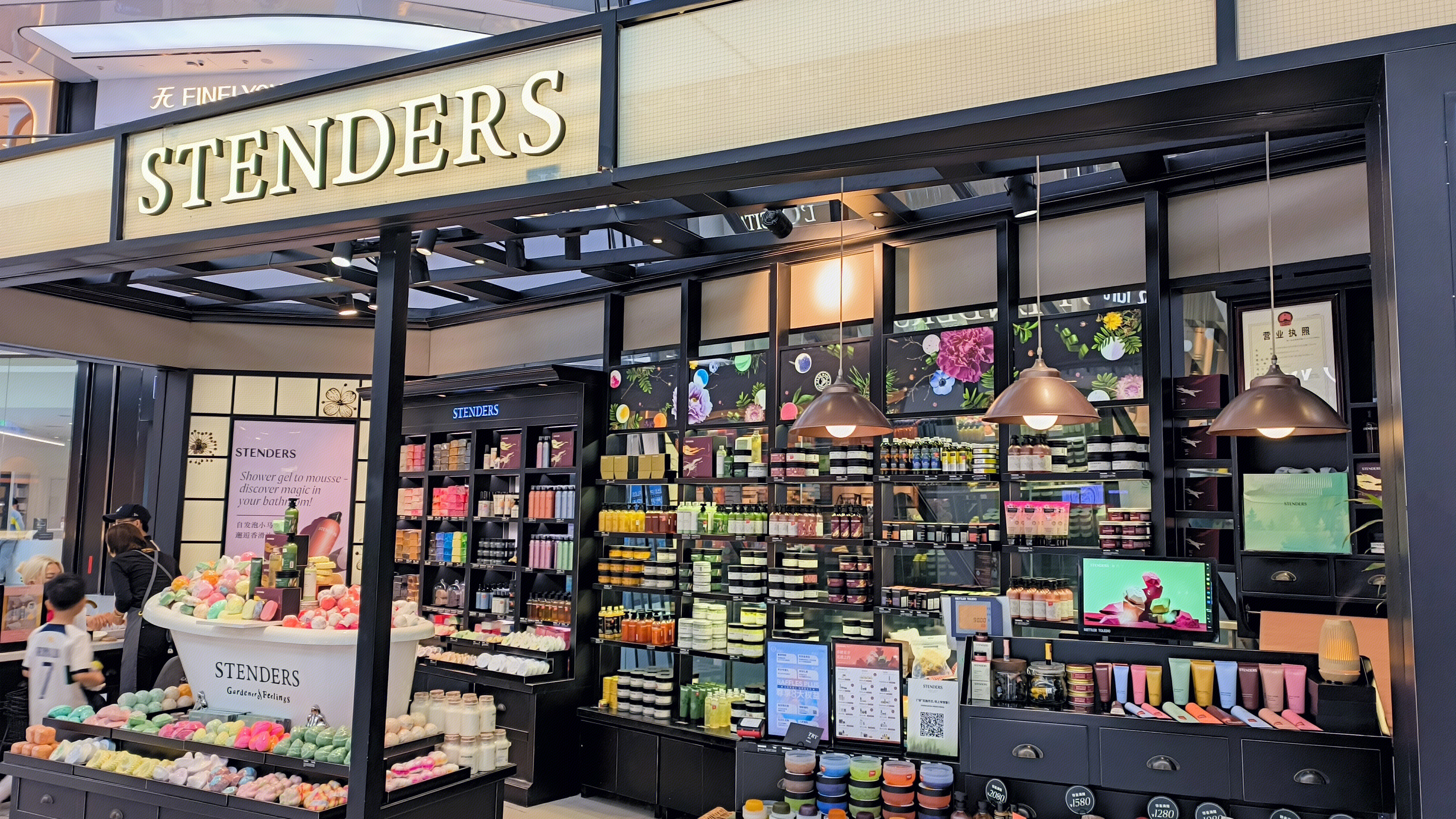 STENDERS 施丹兰 高端香氛沐浴品牌 肌肤护理产品 精油香皂