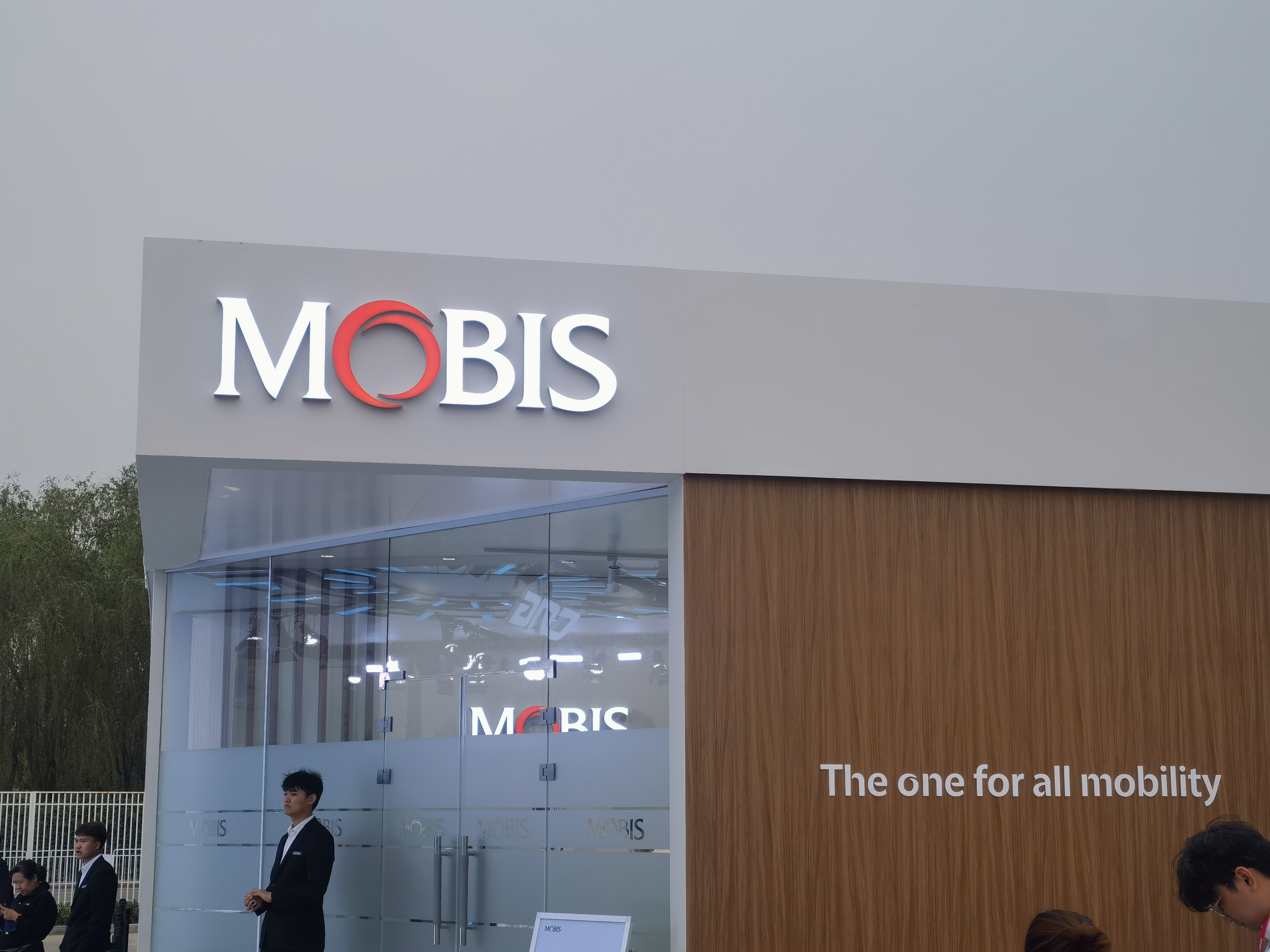 MOBIS 摩比斯 汽车零部件供应商