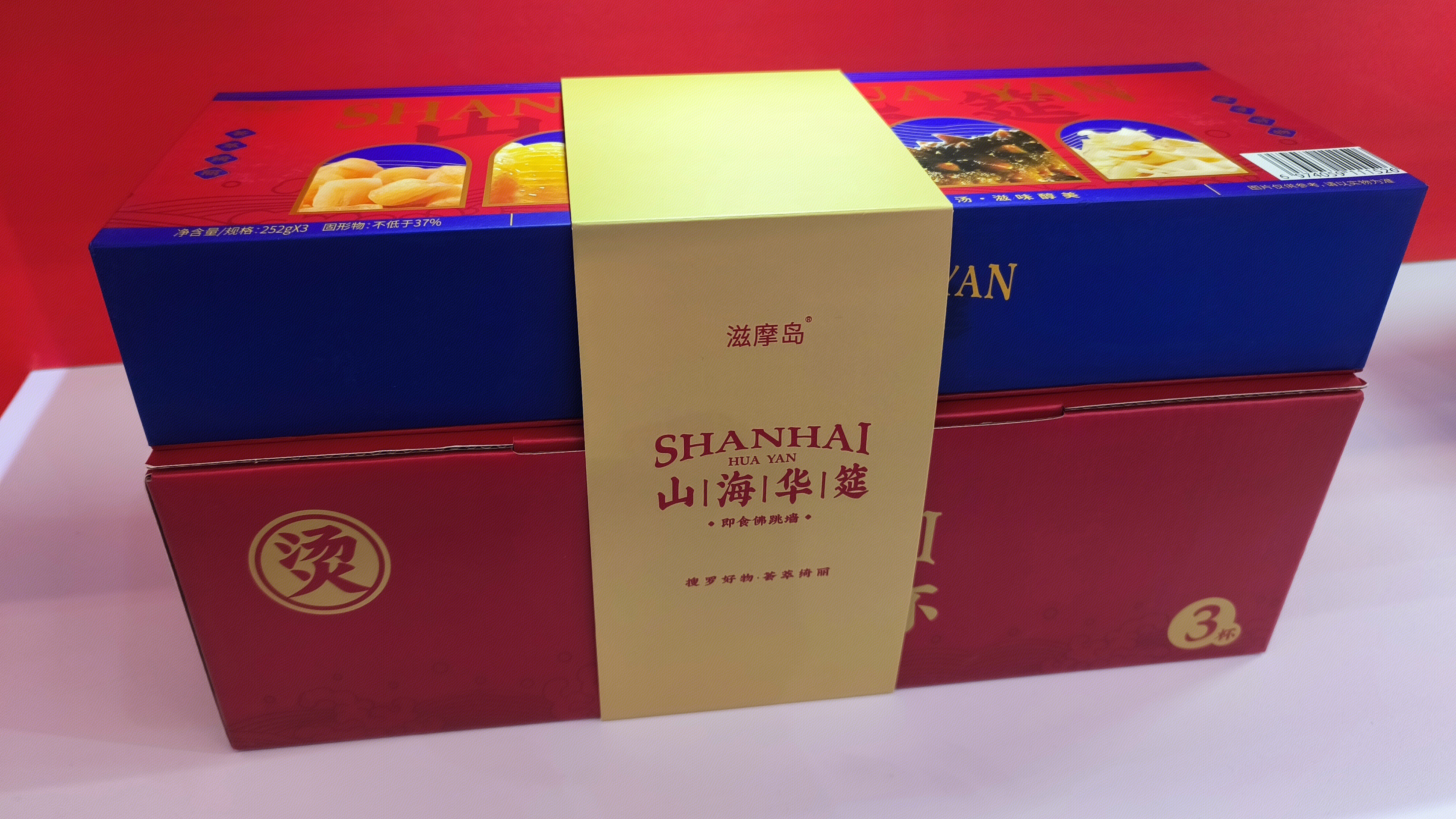 滋摩岛 营养品 即食佛跳墙 特色名菜