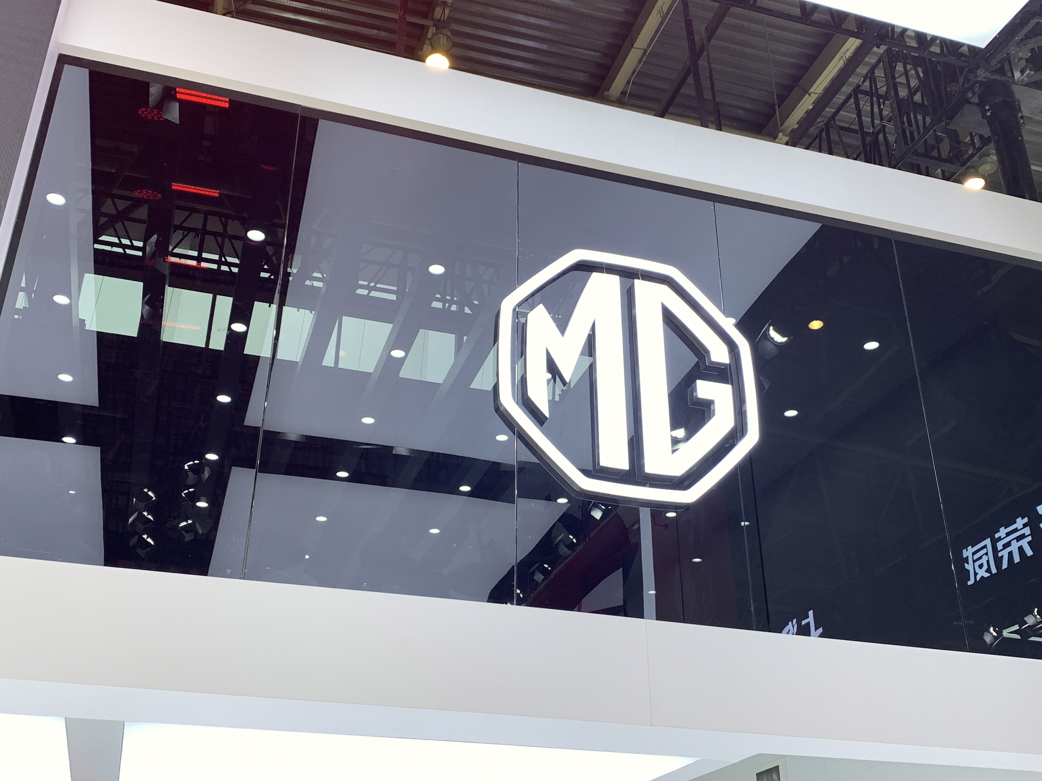 上汽集团 MG 名爵 知名汽车品牌