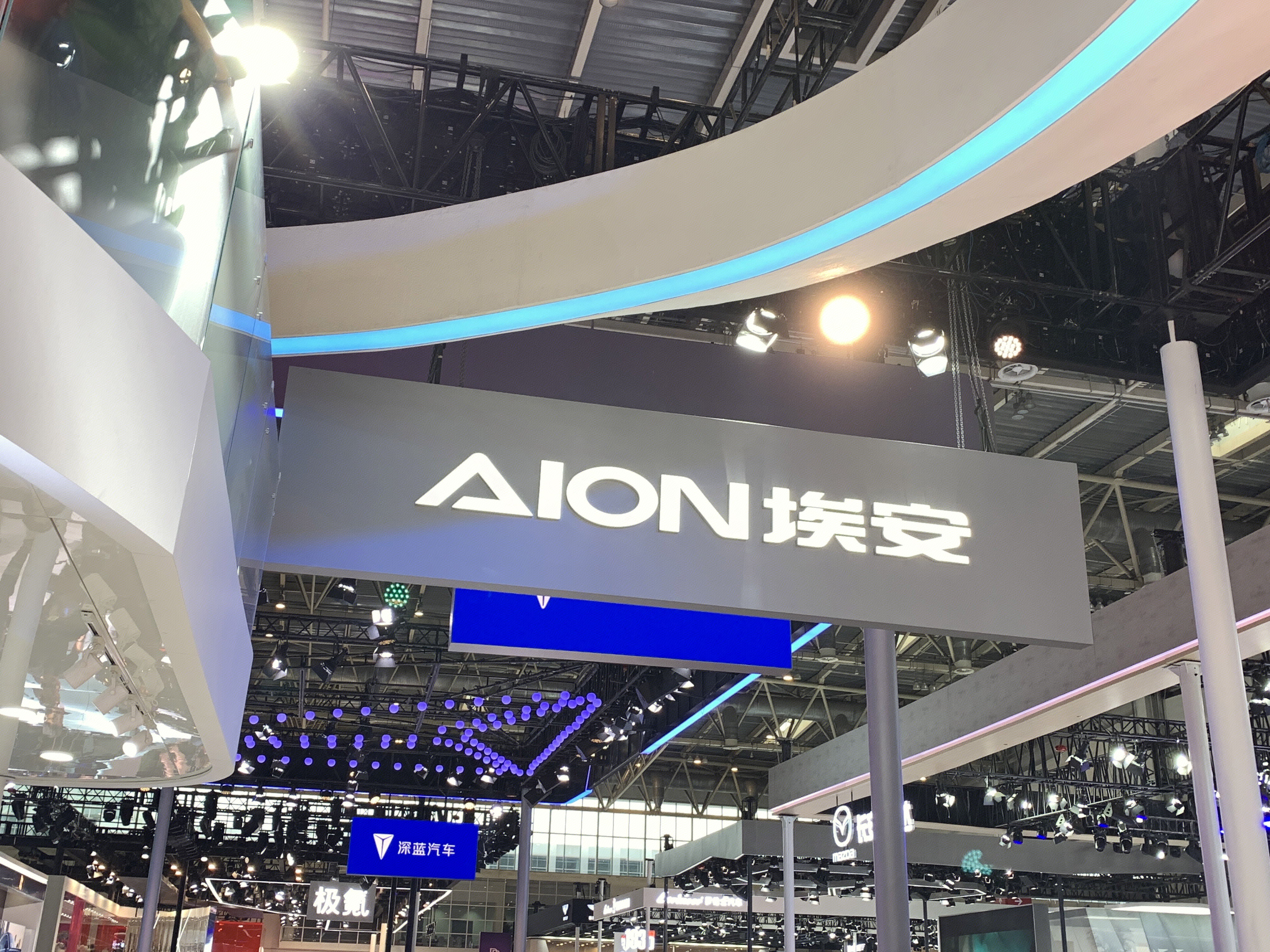 广汽埃安 AION 国际汽车展