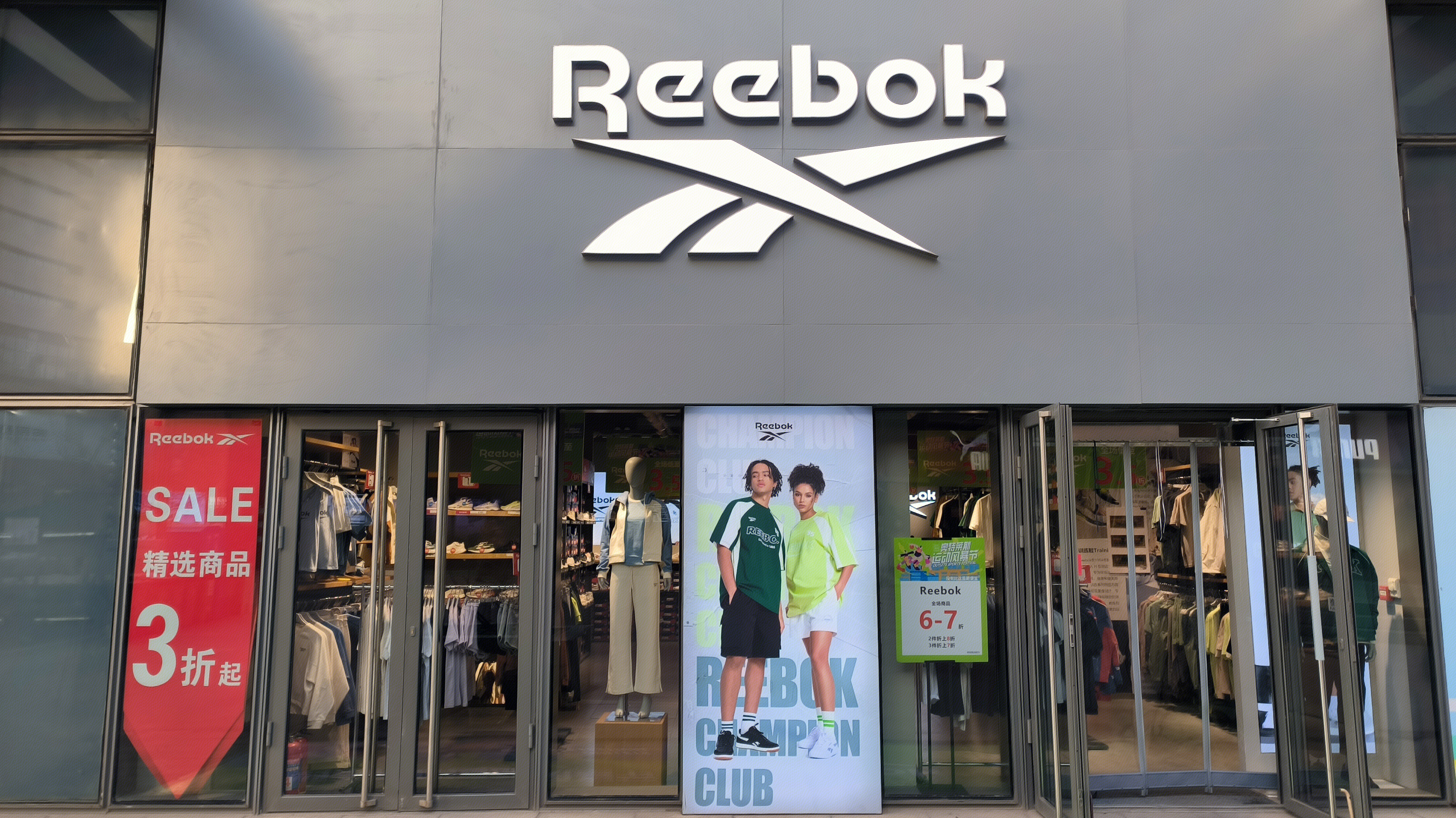 Reebok 锐步 运动 鞋 服装