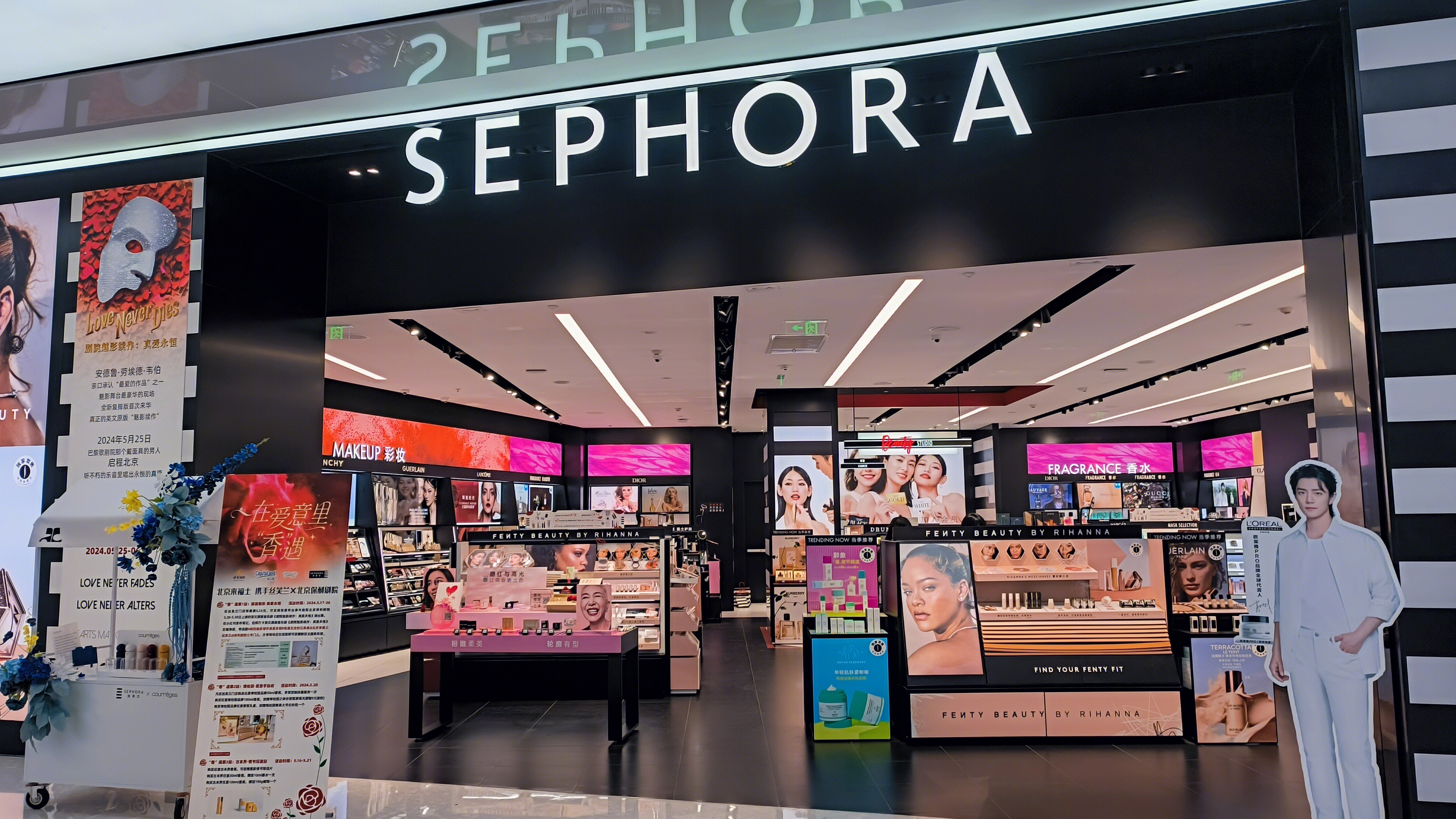 SEPHORA 丝芙兰 法国化妆品品牌 美妆产品 化妆产品
