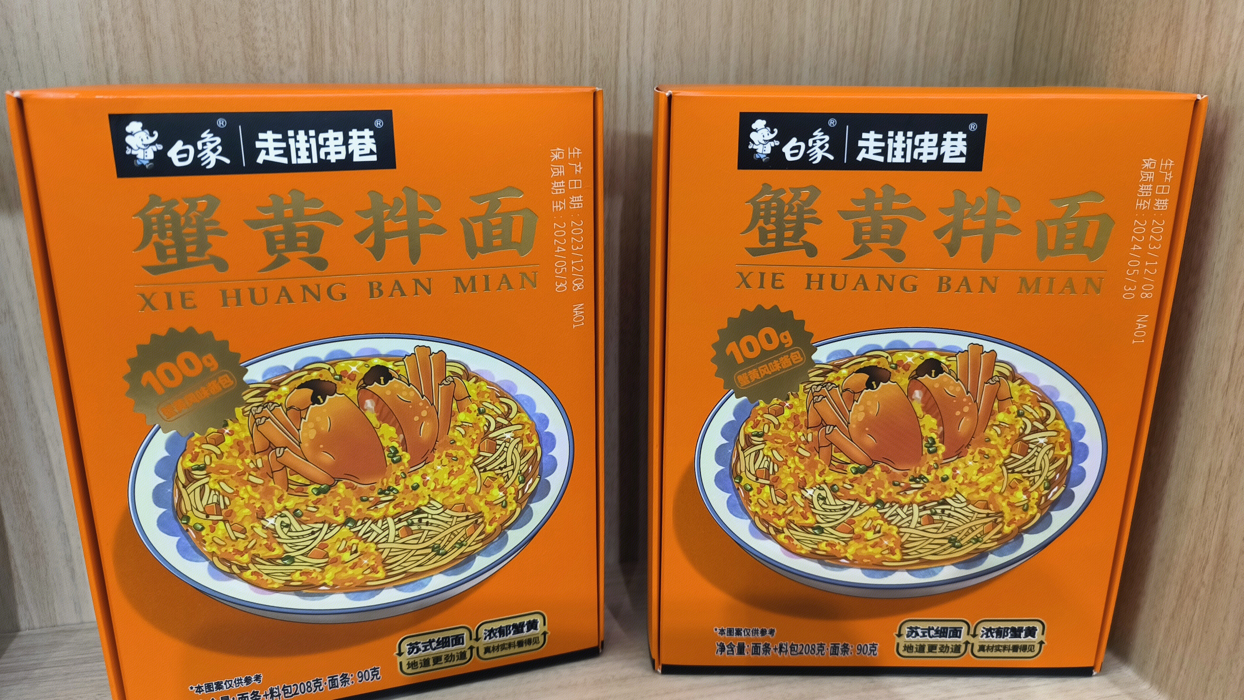 白象 蟹黄版面 方便类食品