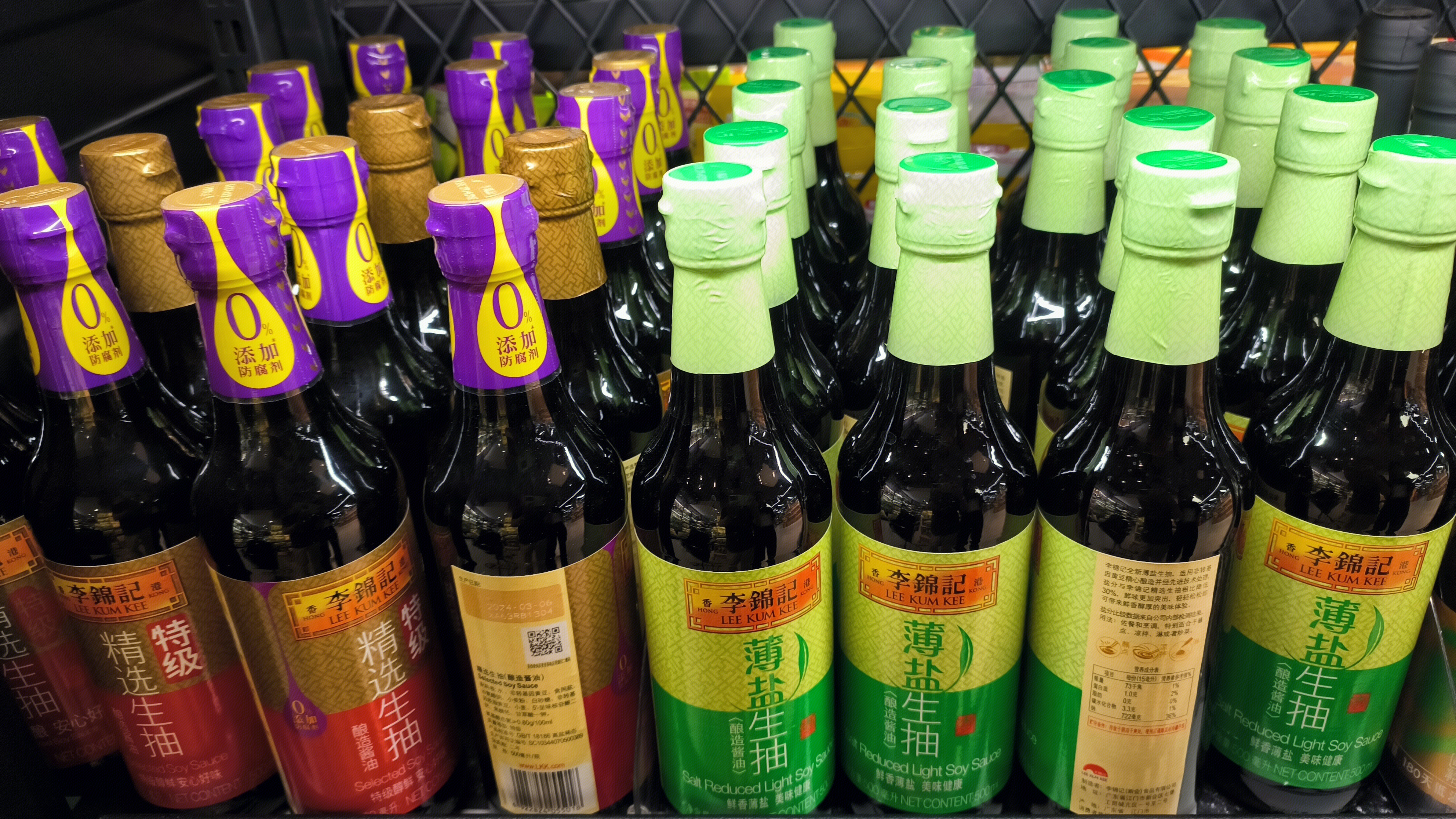 李锦记 精选生抽 薄盐生抽 酱油 调味品