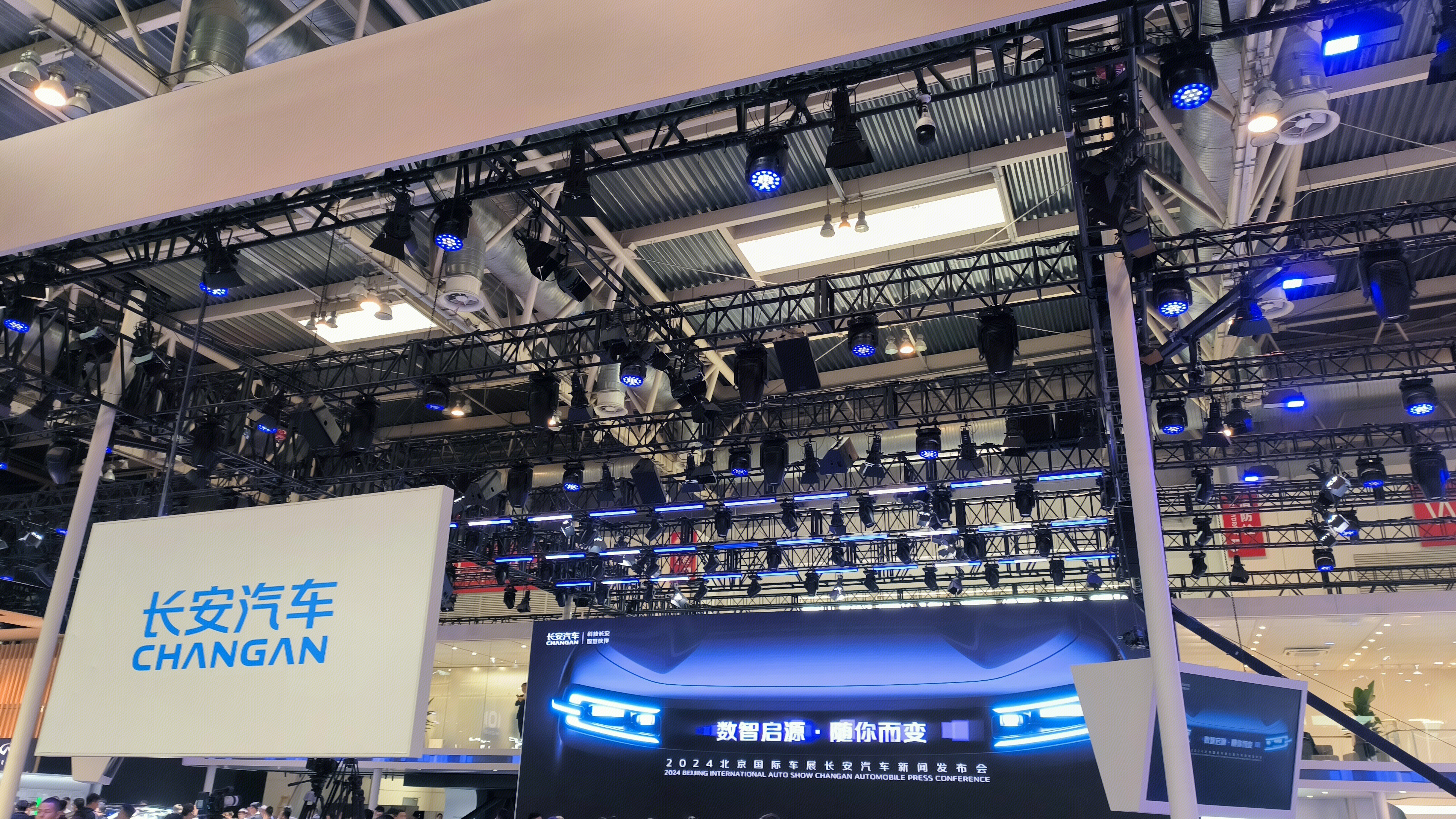 长安汽车 长安集团 CHANGAN 汽车展销会