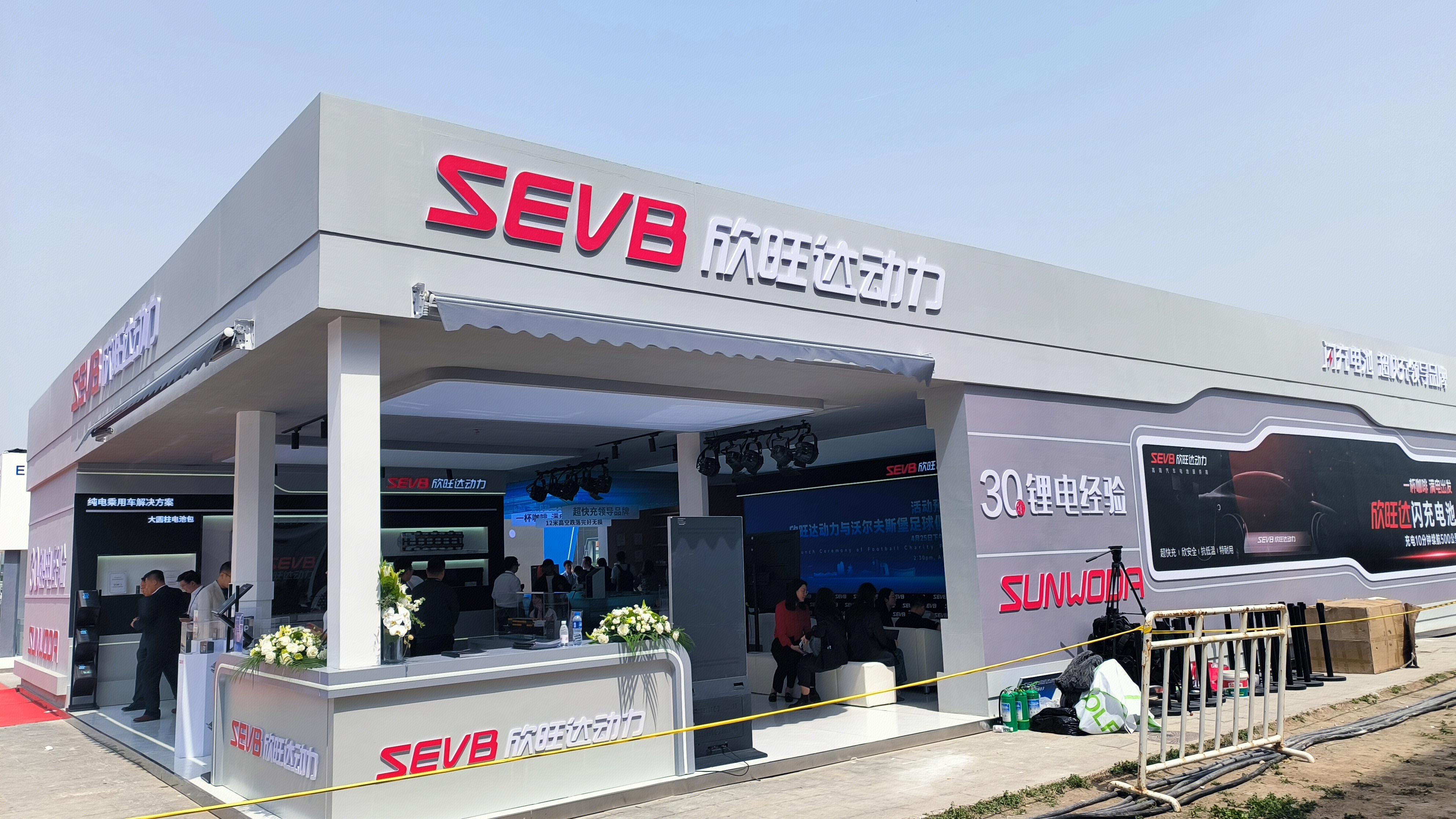 欣旺达动力 SEVB 锂电 电池