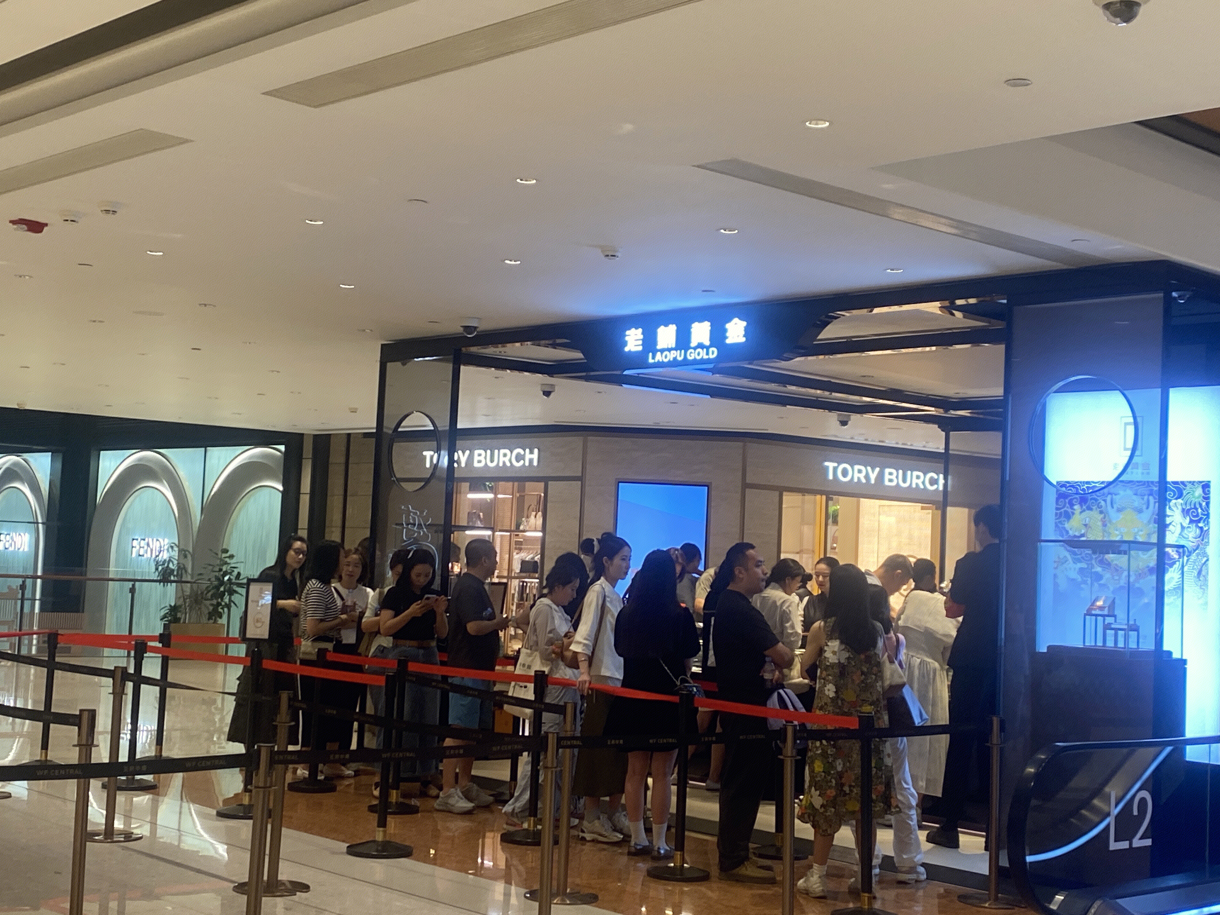 老铺黄金 LAOPU GOLD 黄金店 手工金器店 首饰店