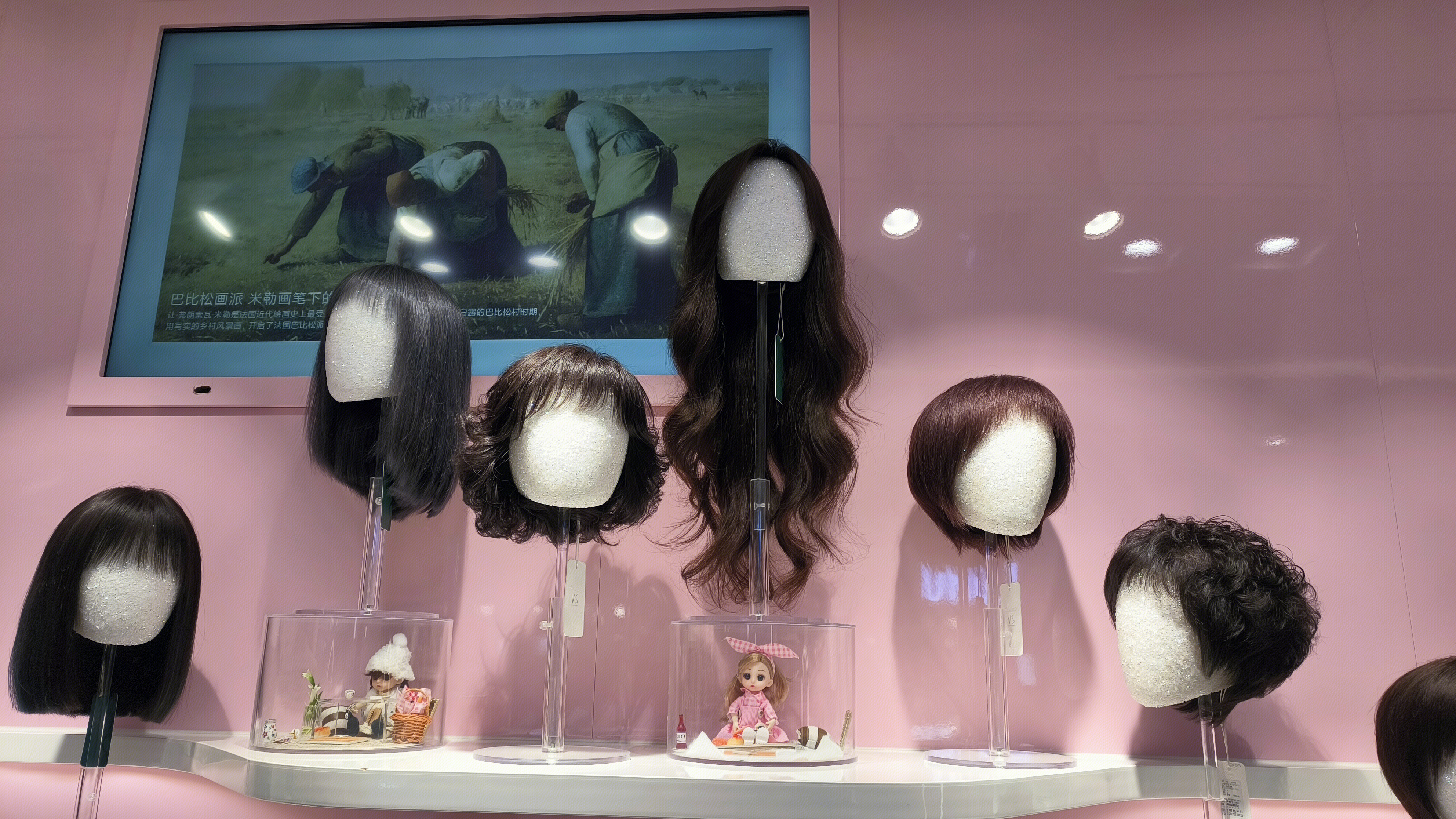 V·S 设计师品牌 假发店 假发套