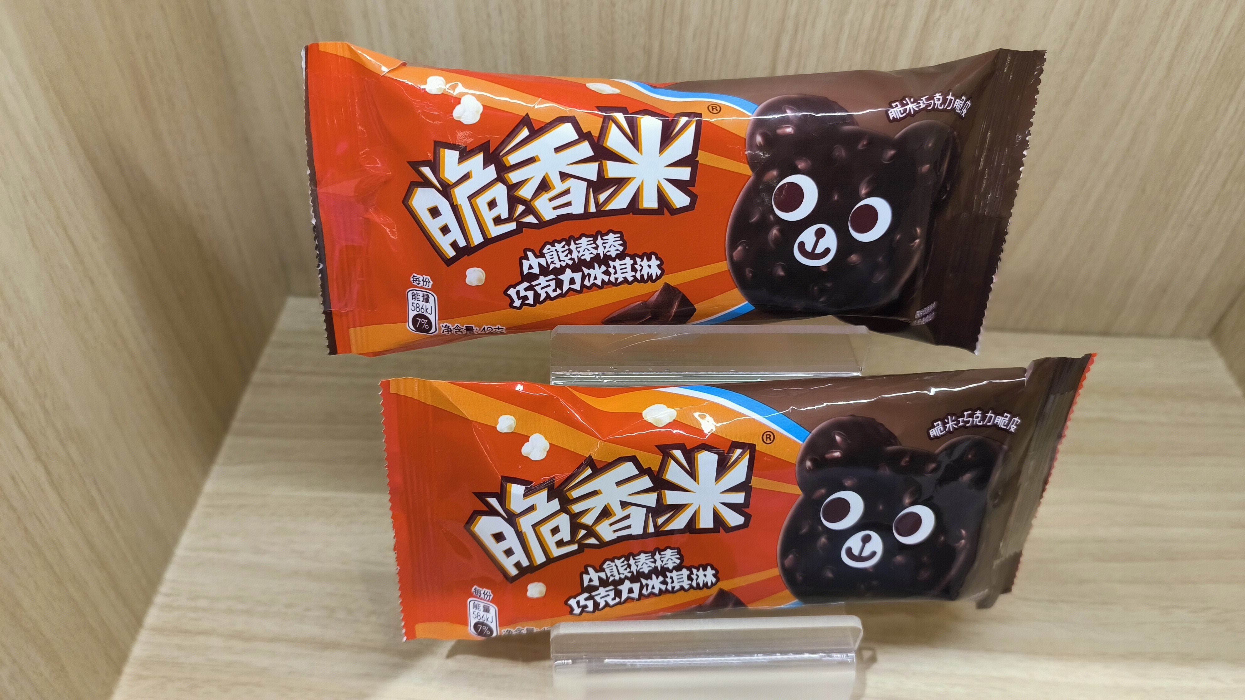 脆香米 巧克力冰淇淋 巧克力雪糕