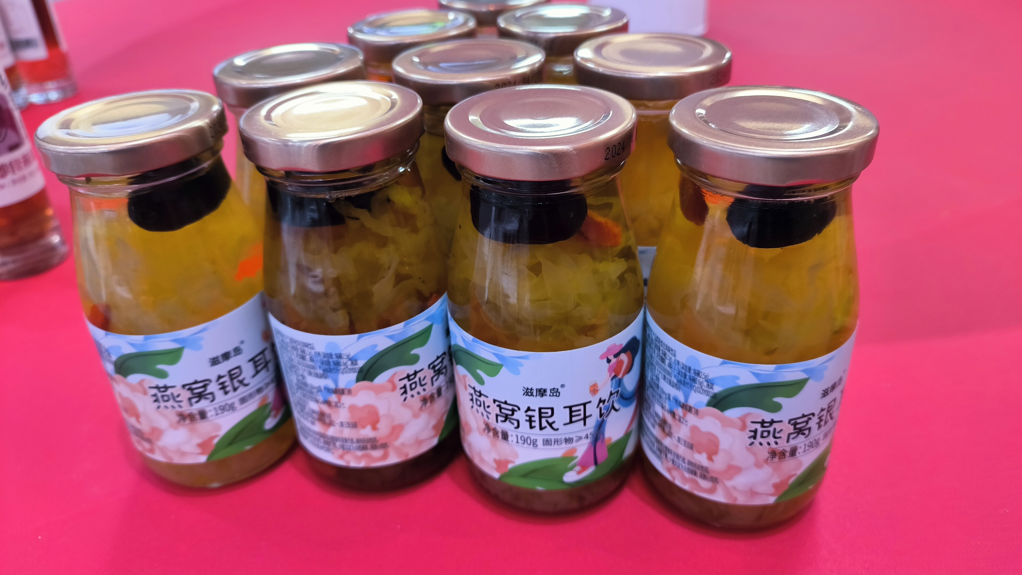 滋摩岛 燕窝银耳饮 滋补饮品