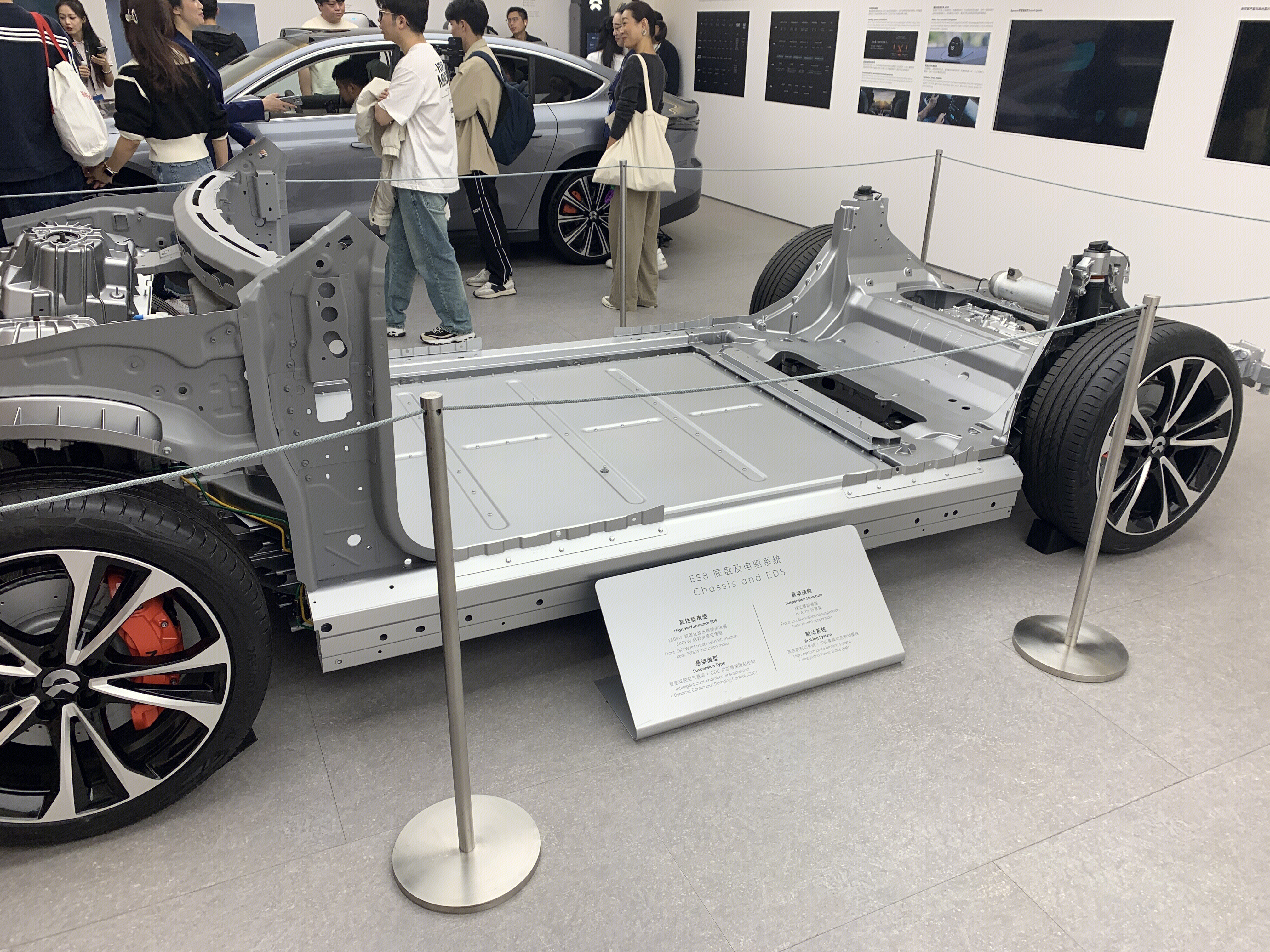 汽车底盘及电驱系统 汽车结构 汽车框架