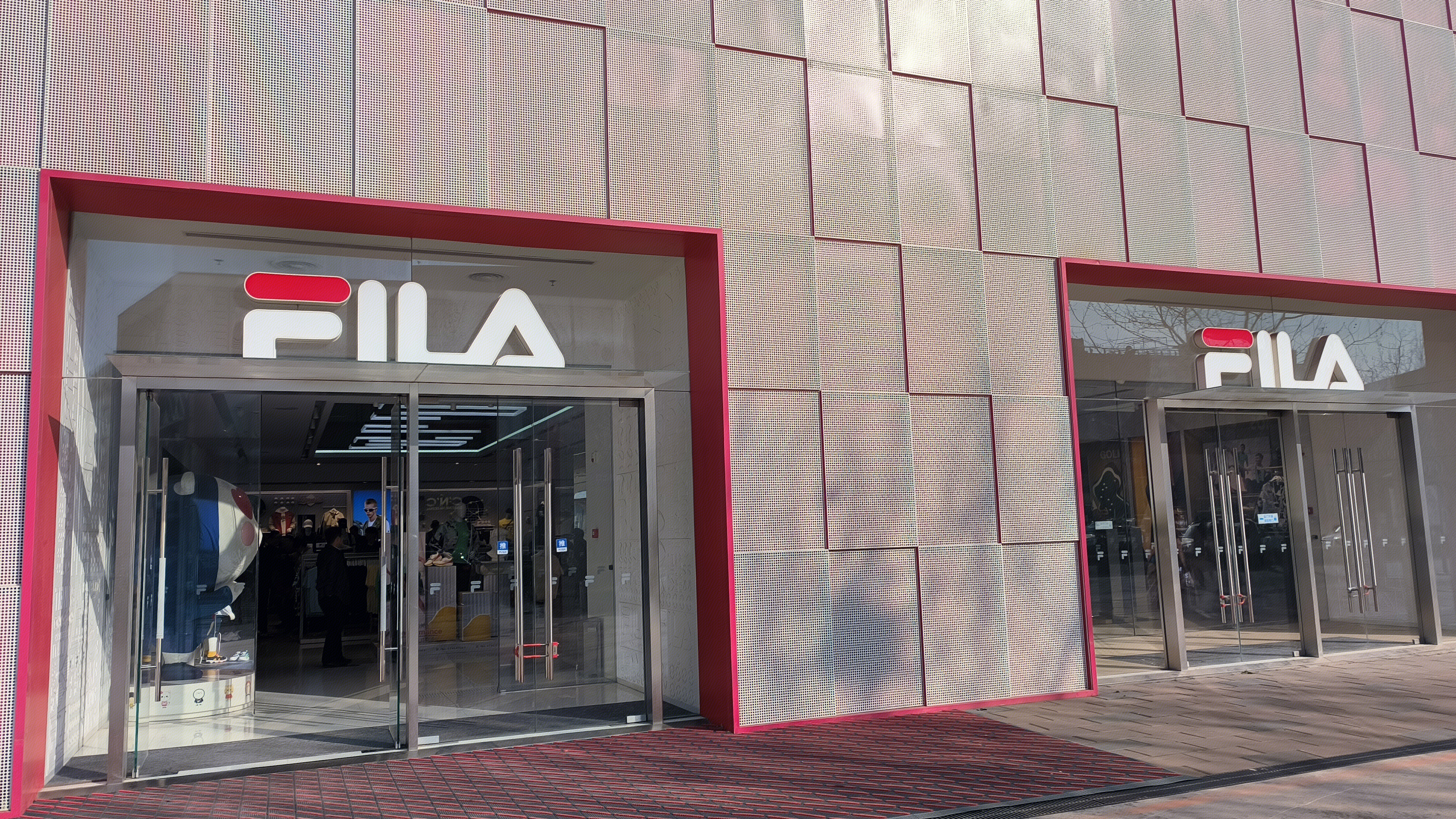 FILA 斐乐 品牌服饰专卖店 运动时尚品牌