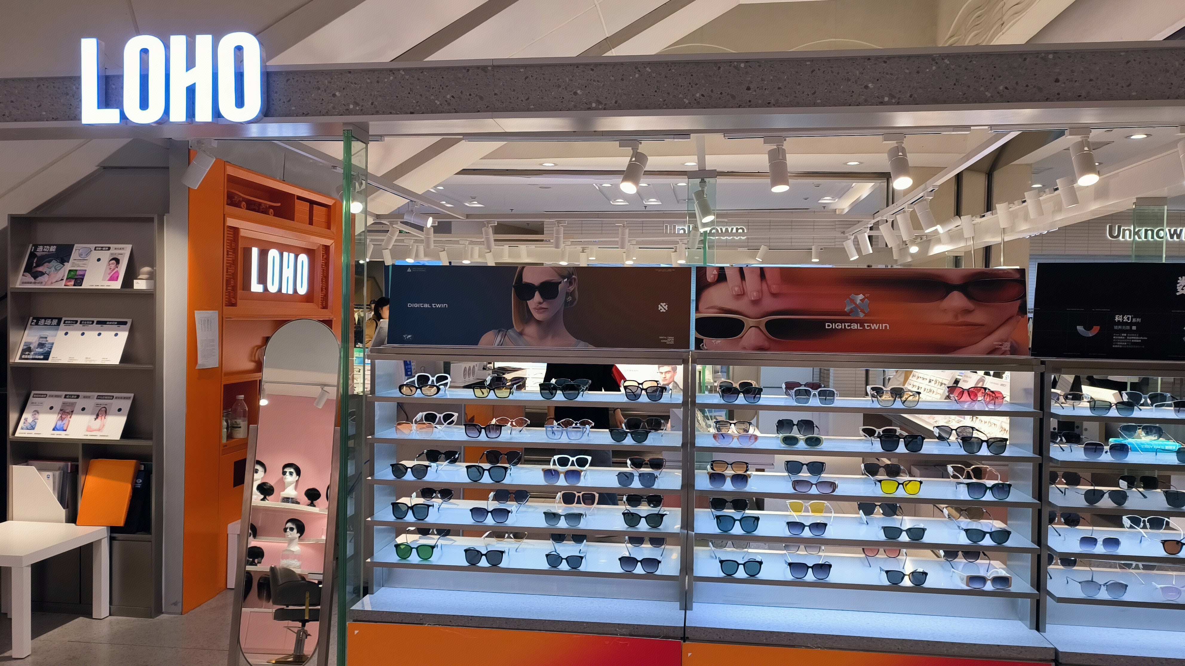 LOHO 连锁眼镜店 墨镜 太阳镜