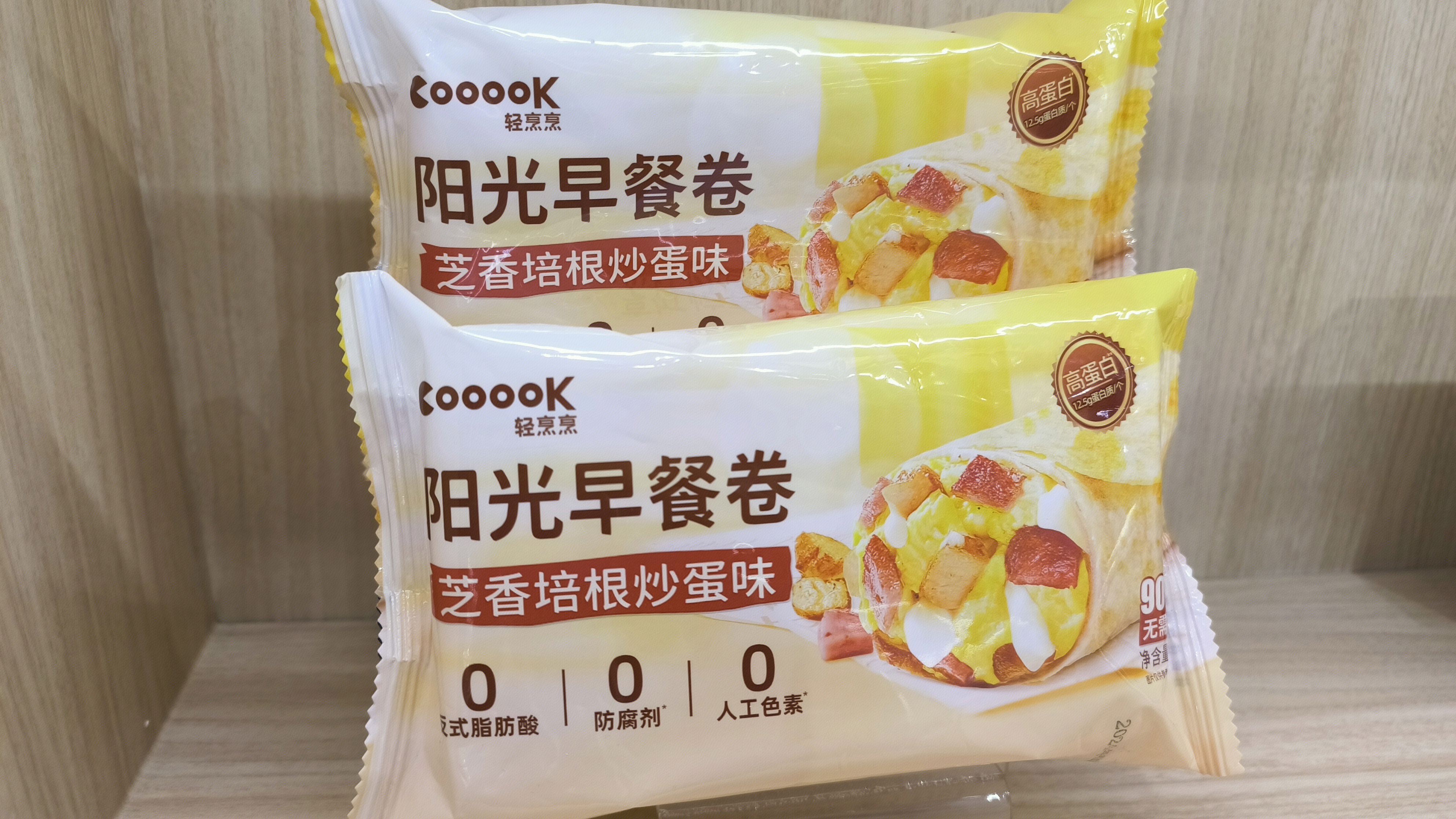 轻烹烹 阳光早餐卷 冷冻食品 速冻食品