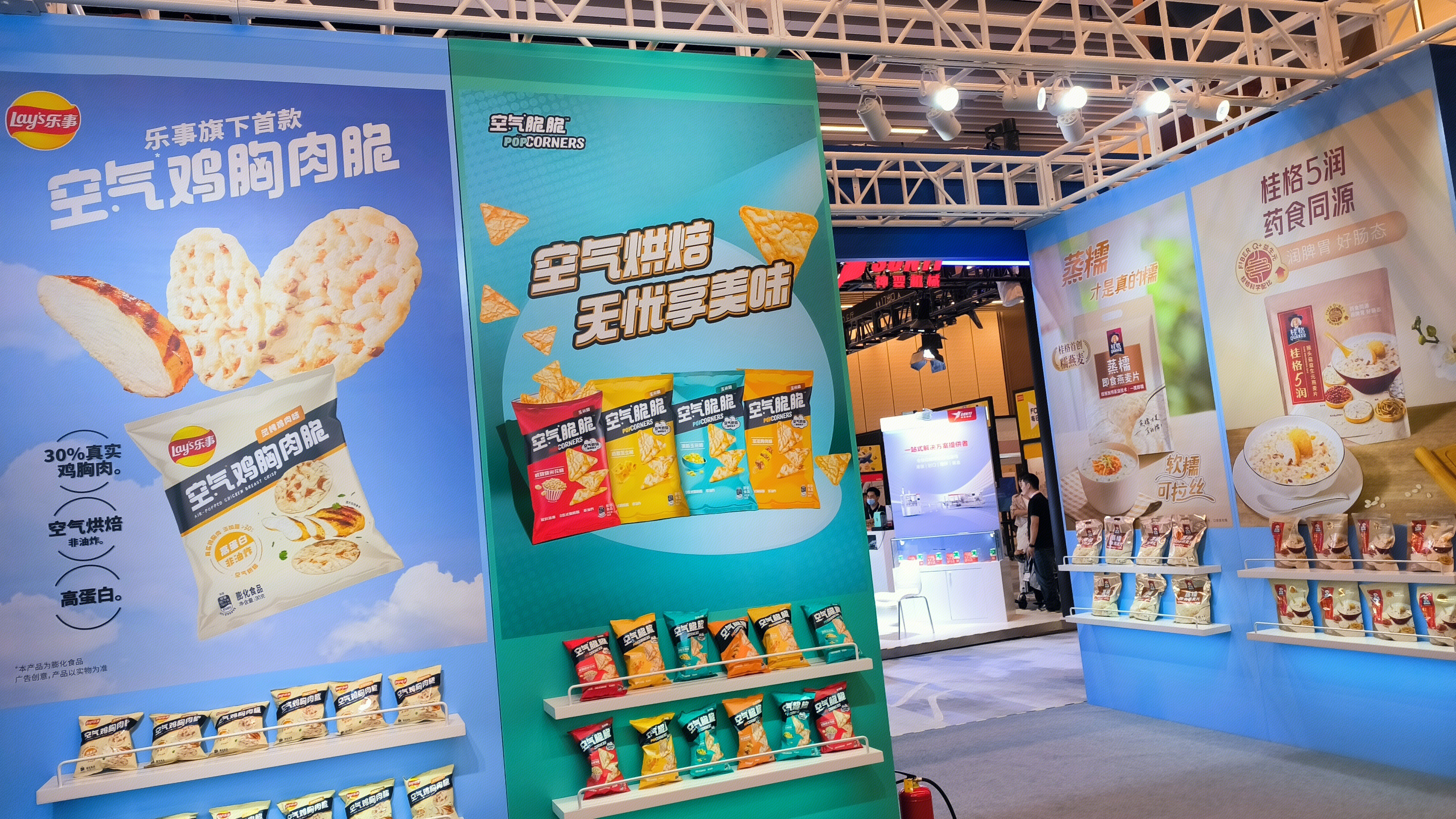 乐事 Lay‘s  空气鸡胸脆 玉米脆 空气脆脆 POPCORNERS 哔啵脆 休闲零食 膨化食品宣传海报