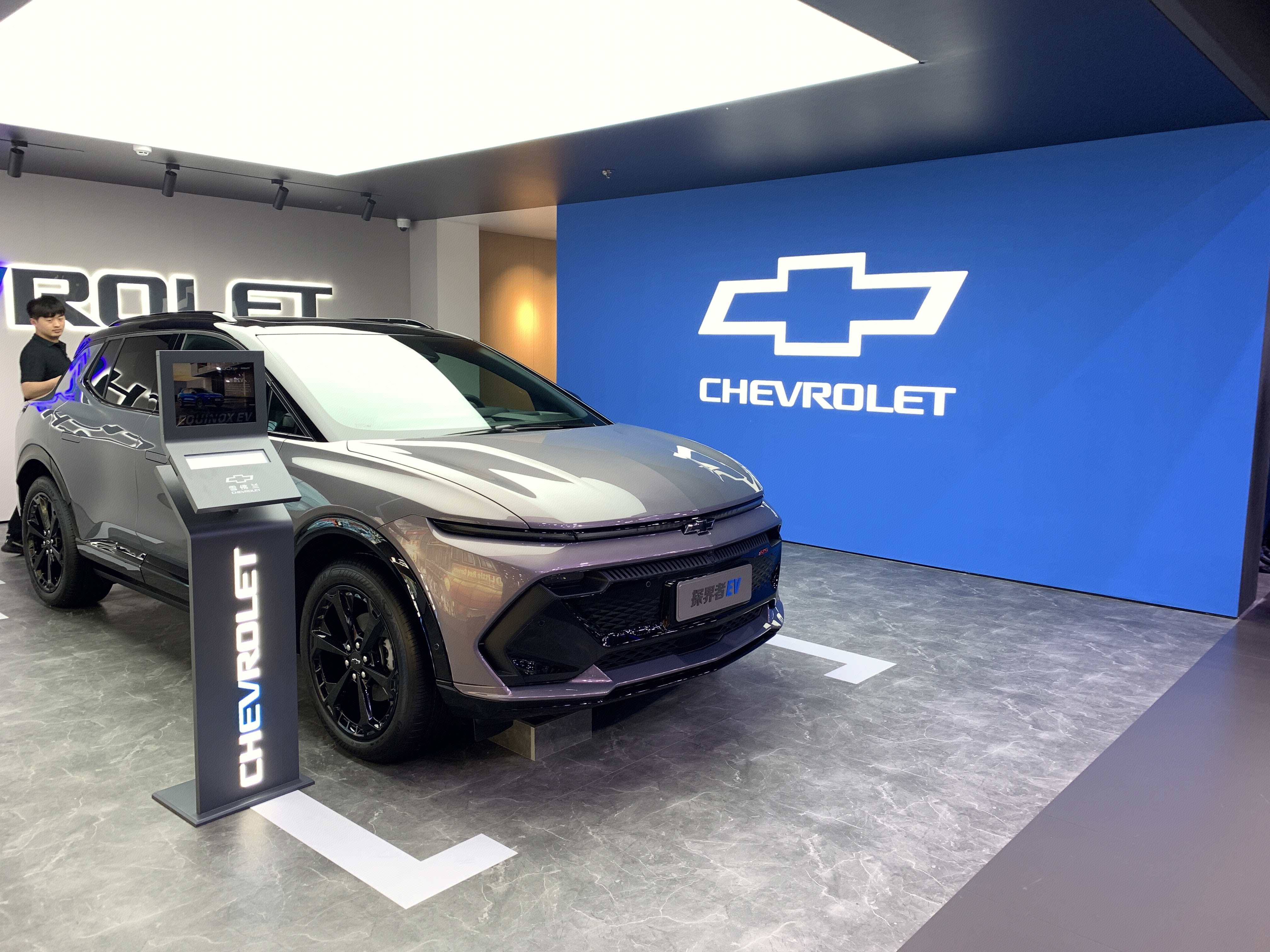 CHEVROLET 雪佛兰 探界者EV 雪佛兰汽车展