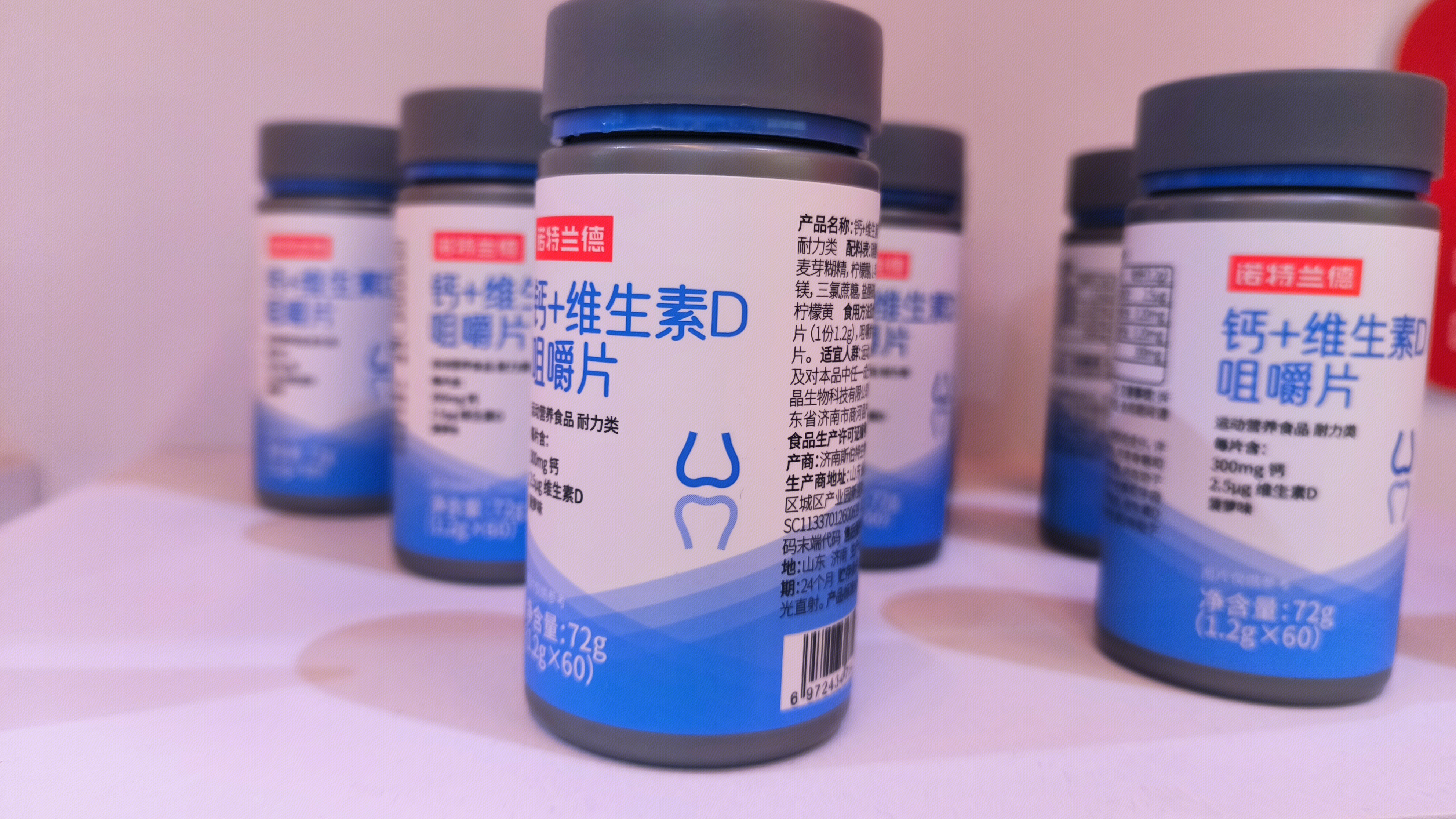 诺特兰德 钙维生素咀嚼片 保健品