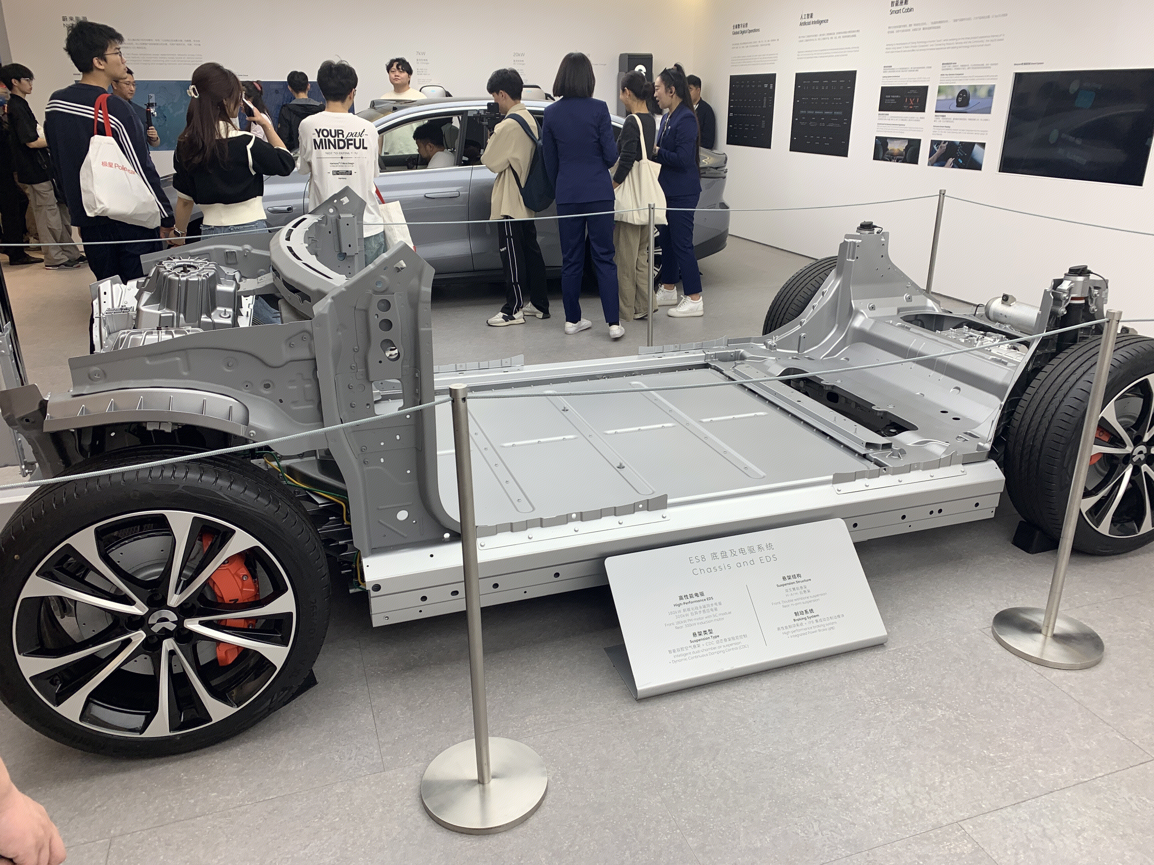汽车底盘及电驱系统 汽车结构 汽车框架