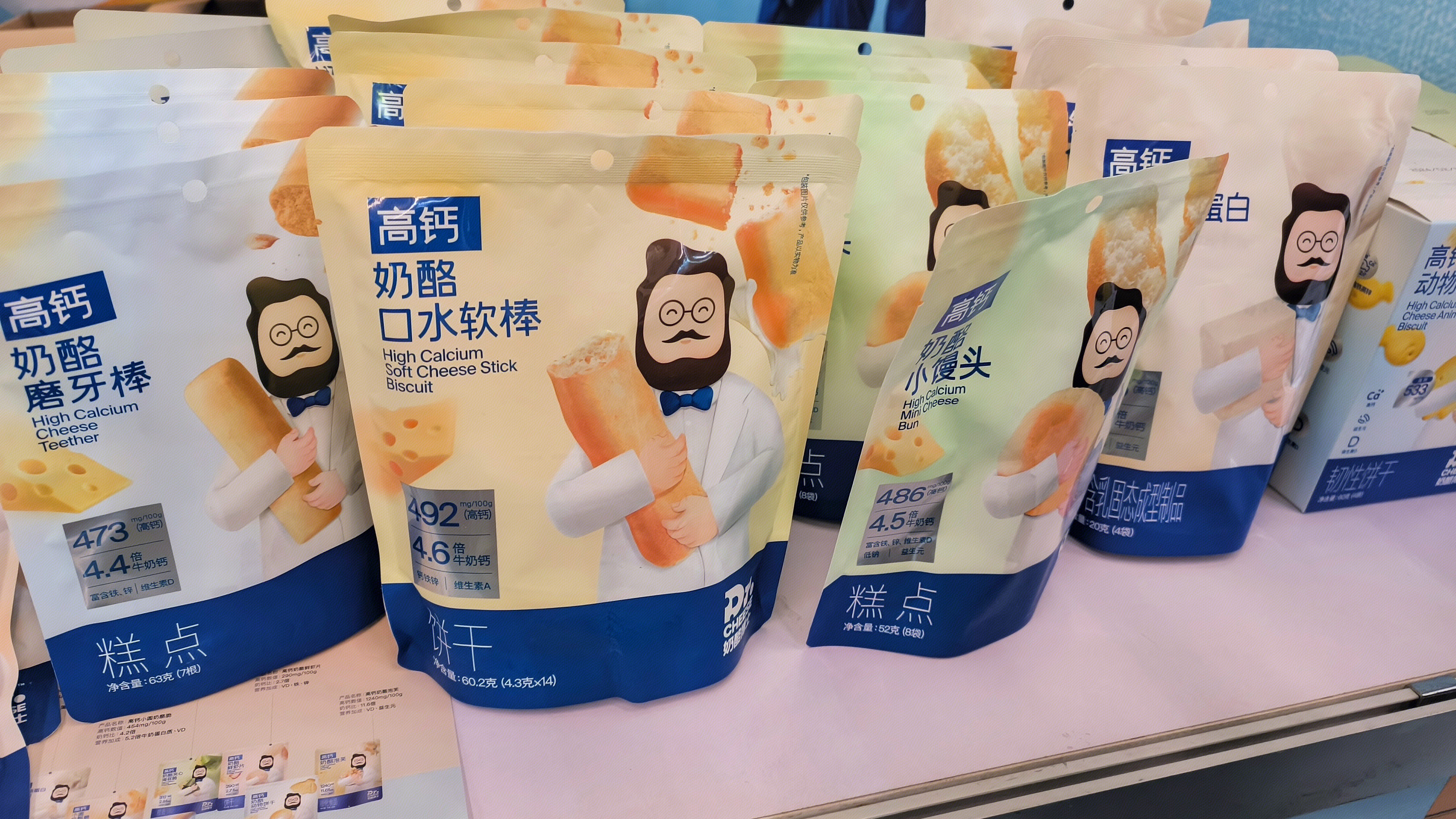 高钙奶酪口水软棒 高钙奶酪磨牙棒 高钙奶酪小馒头 膨化食品 休闲零食 饼干