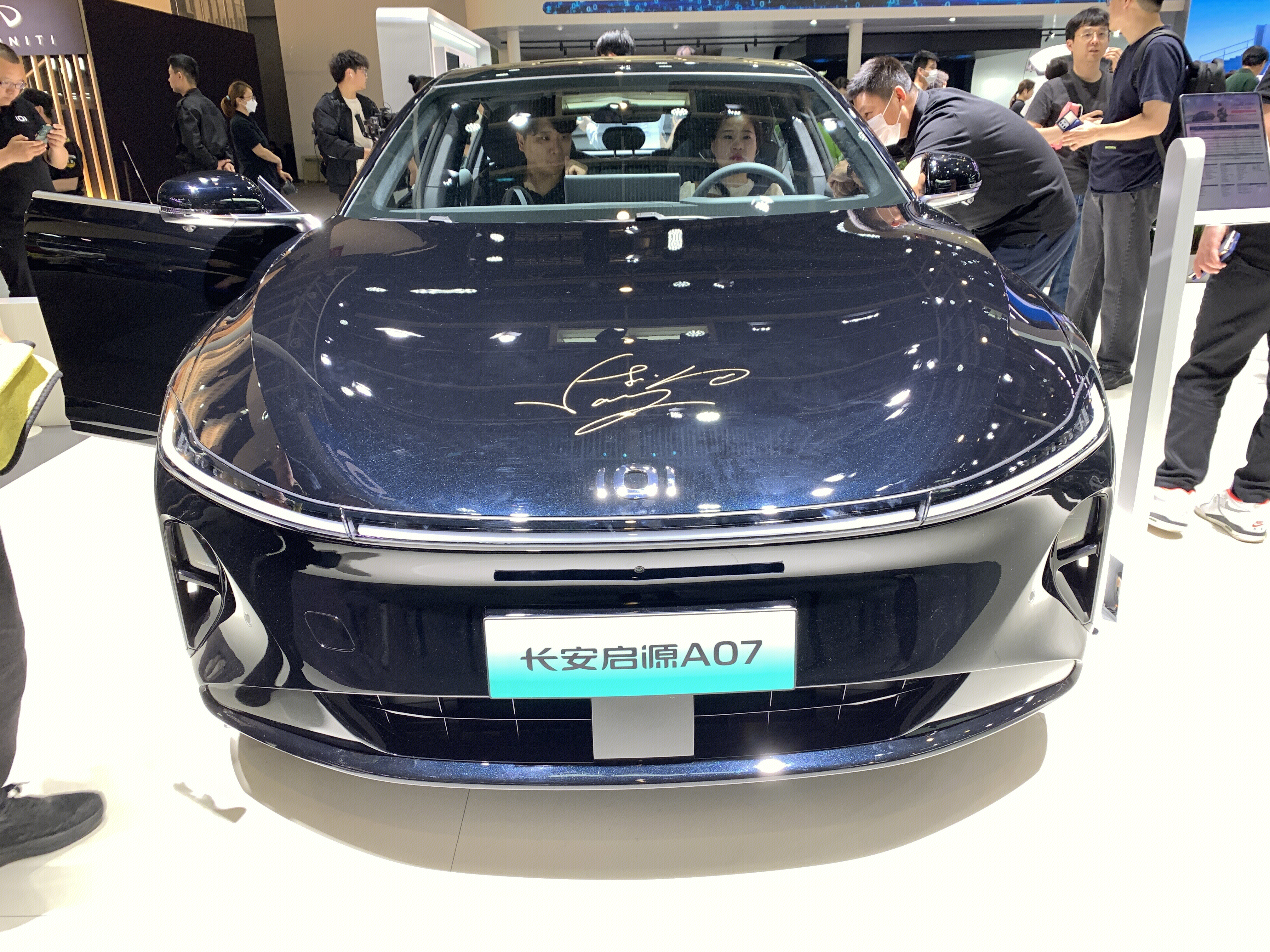 长安汽车 长安集团 CHANGAN 长安启源A07 汽车展