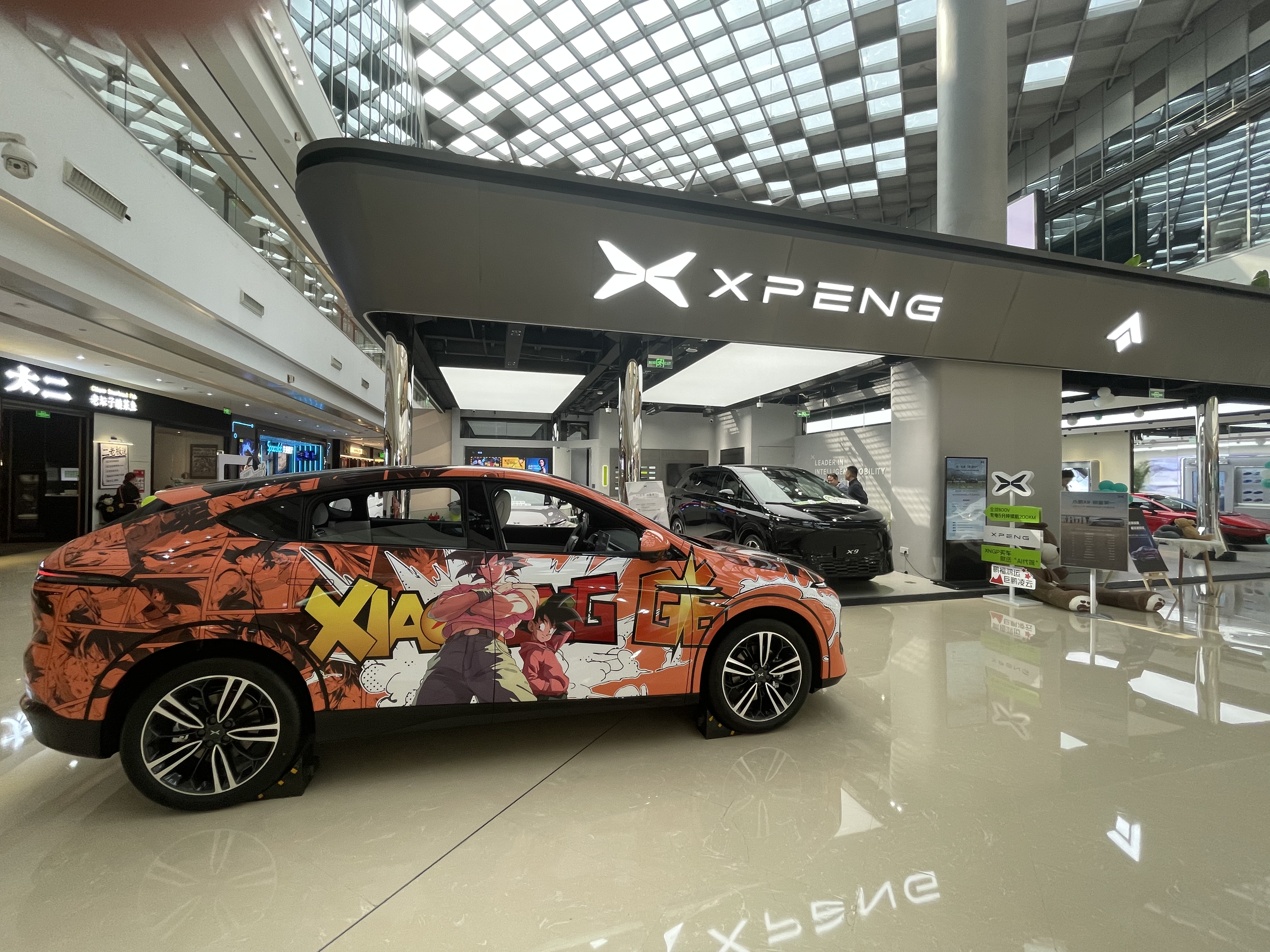 小鹏汽车 XPENG 小鹏汽车4S店