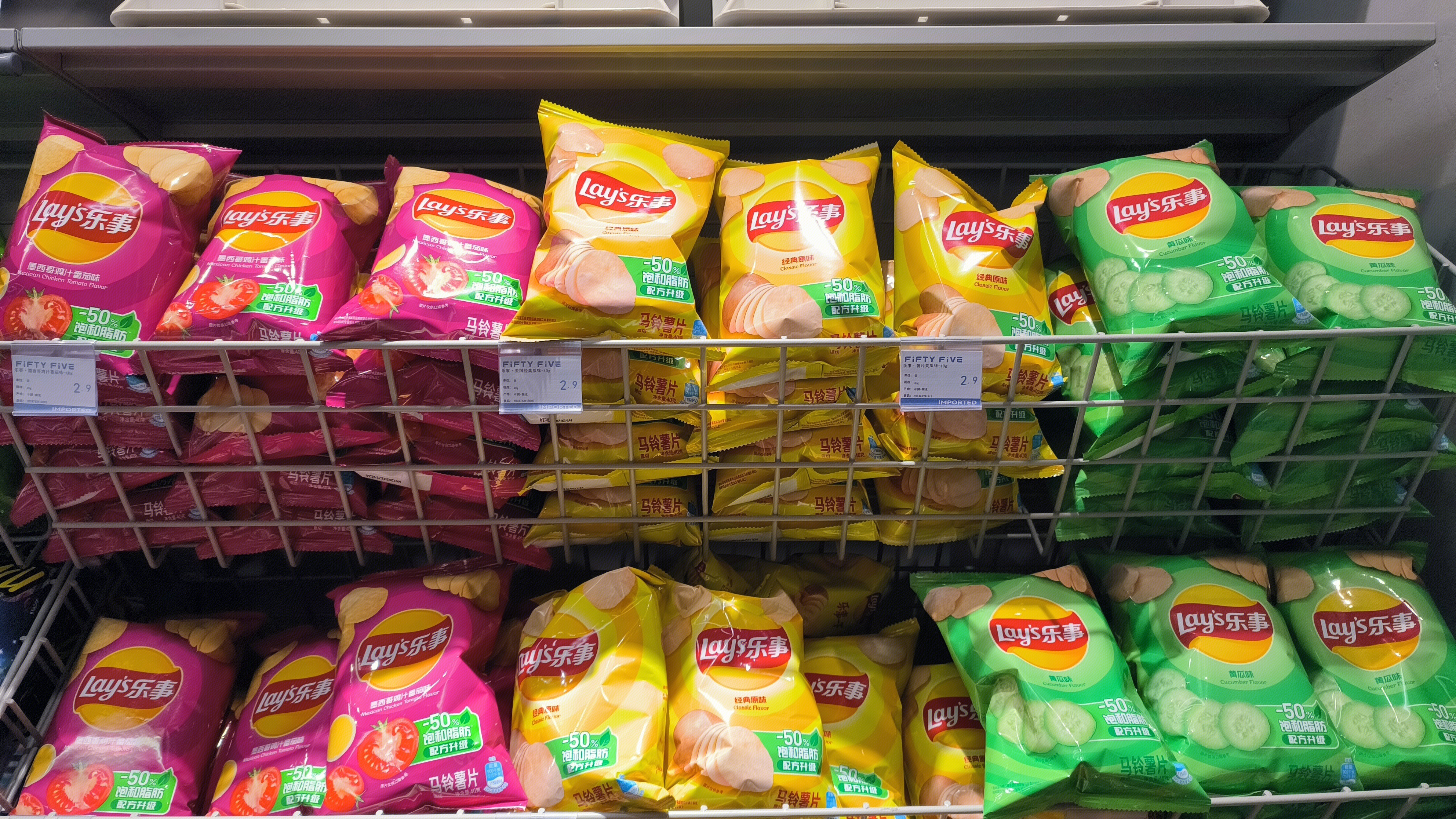 乐事 Lay‘s 薯片 休闲零食 膨化食品