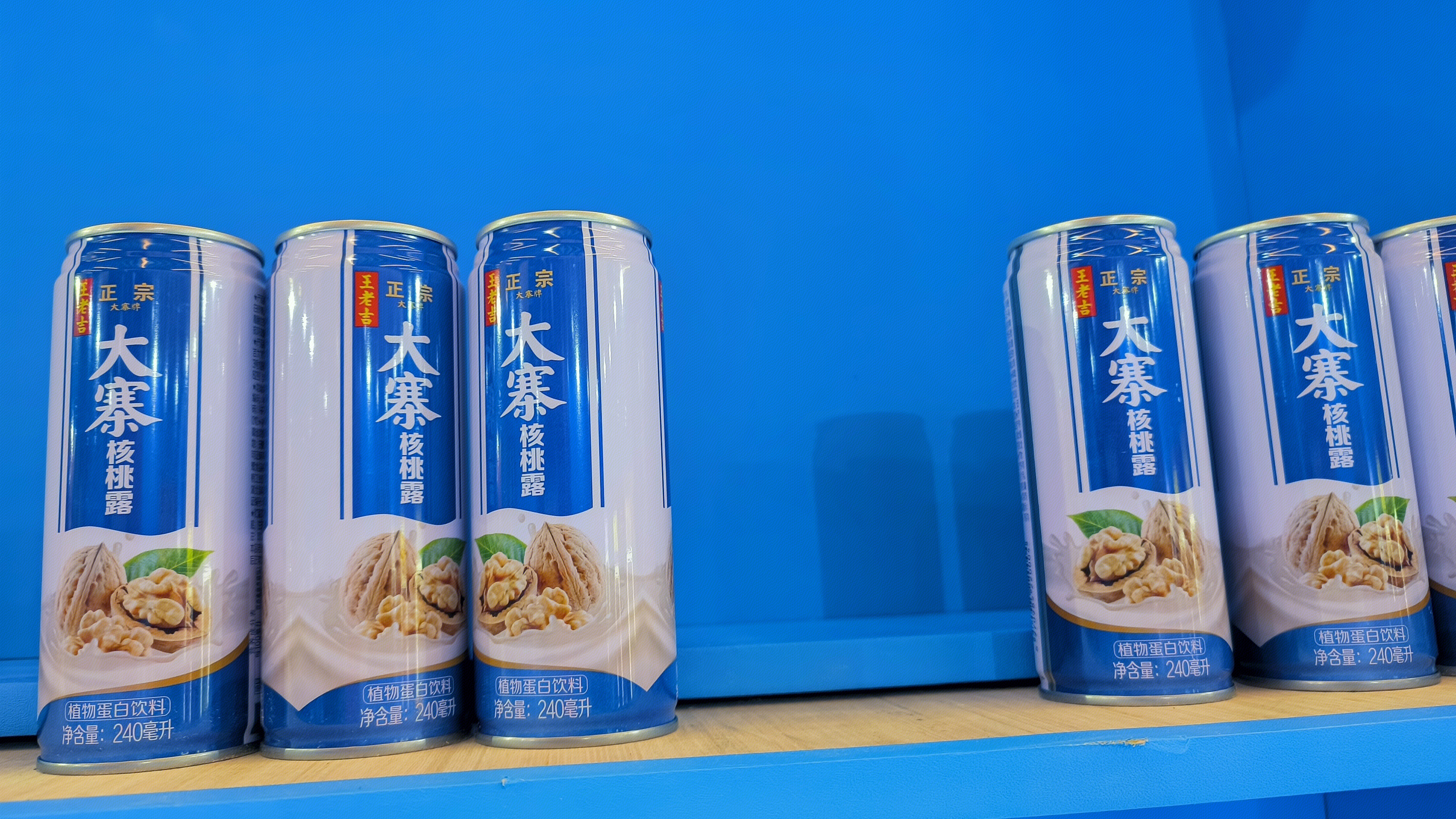 大寨核桃露 王老吉 饮料 饮品