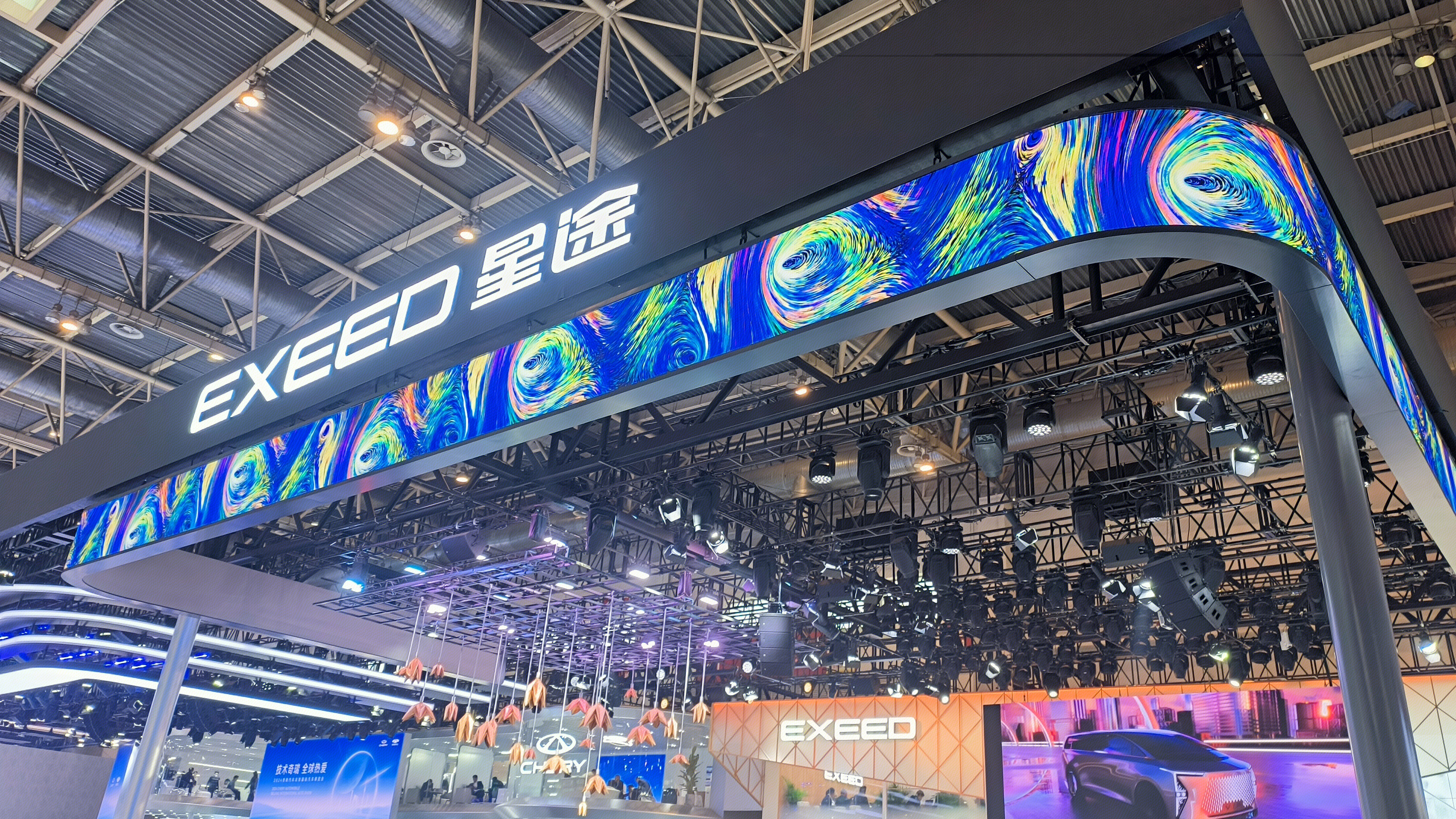 星途 EXEED 汽车品牌 汽车展销会
