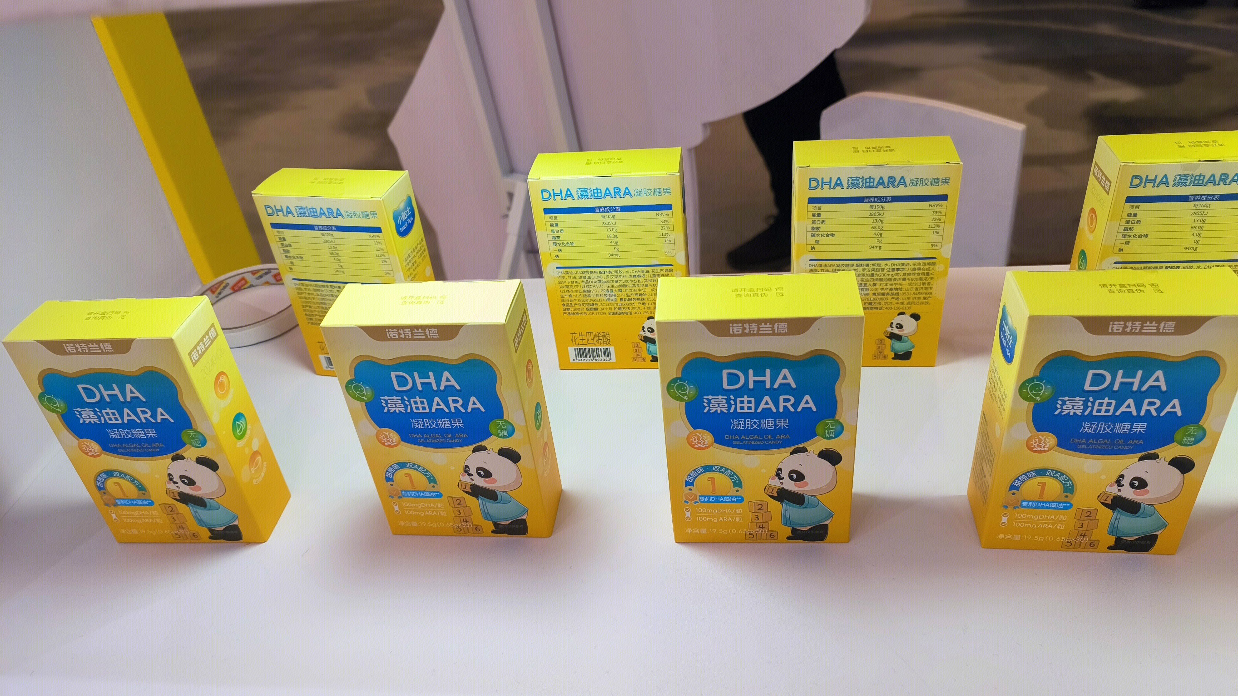 诺特兰德 DHA藻油SRA 凝胶糖果 儿童营养补充剂 保健品