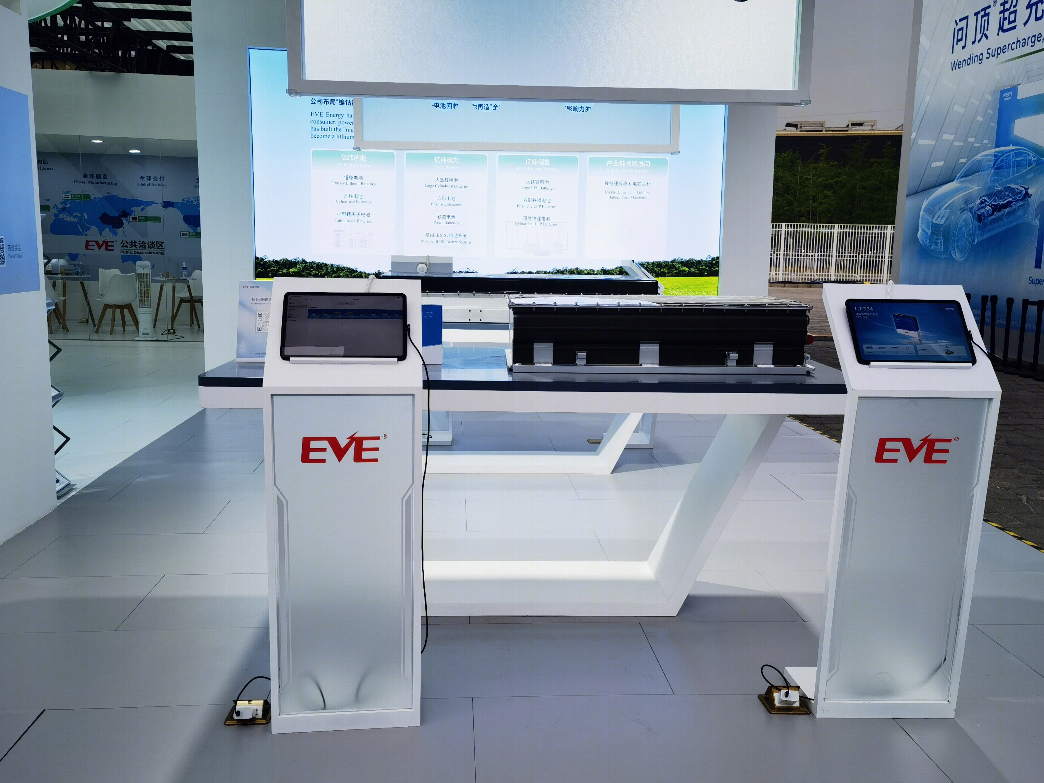 EVE 亿纬锂能 锂电池 汽车电池包