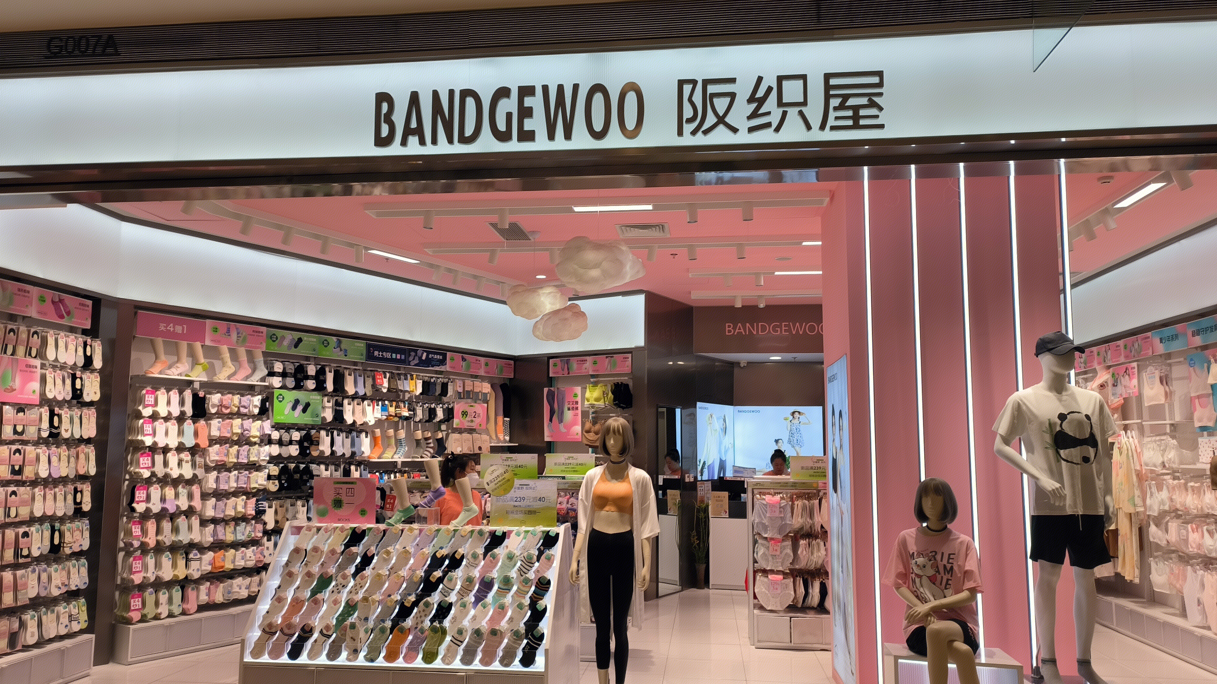 阪织屋 BANDGEWOO 裤袜 袜子 内衣 家居服 配饰