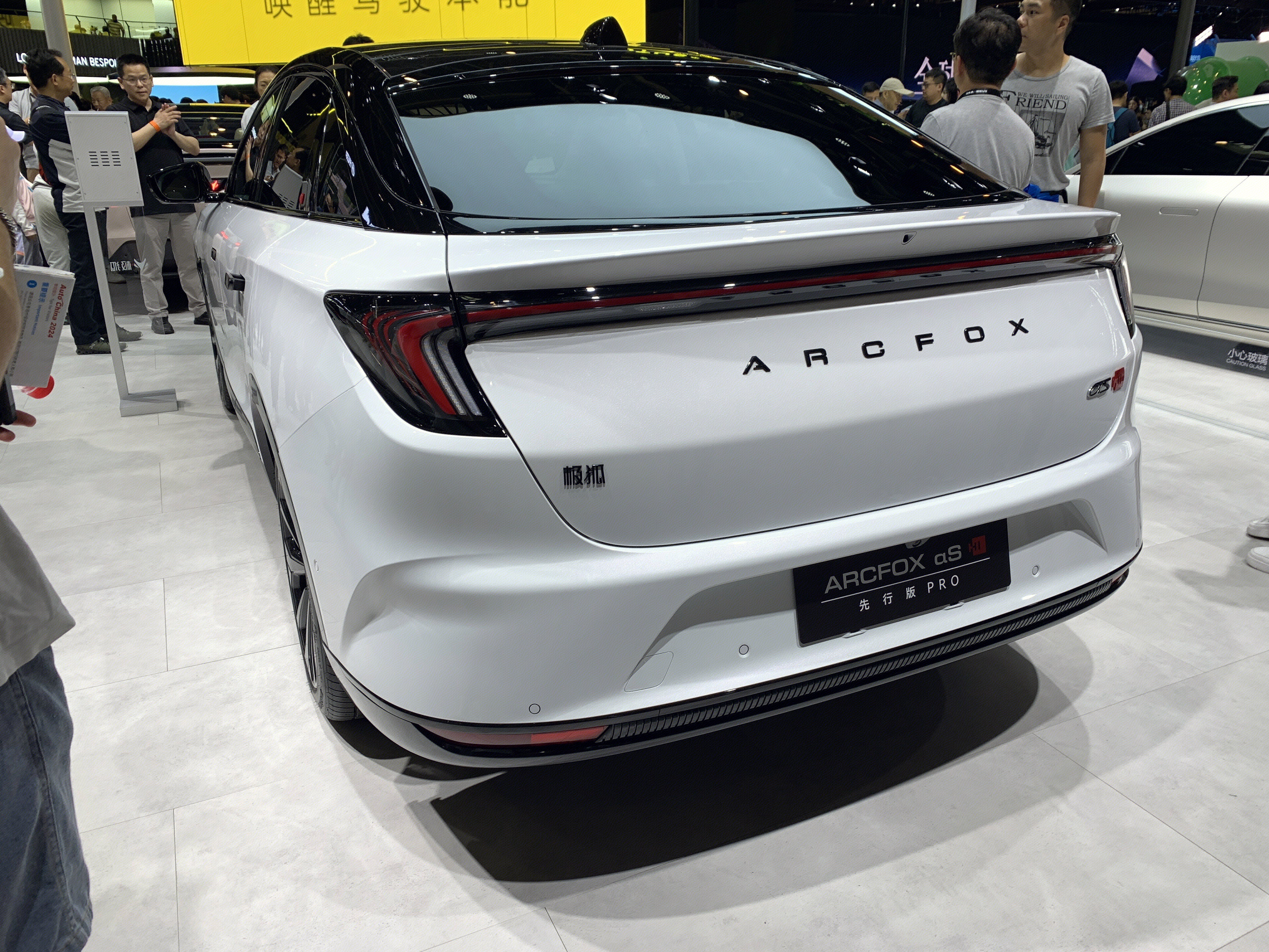 极狐 ARCFOX 极狐汽车as 极狐汽车展销会