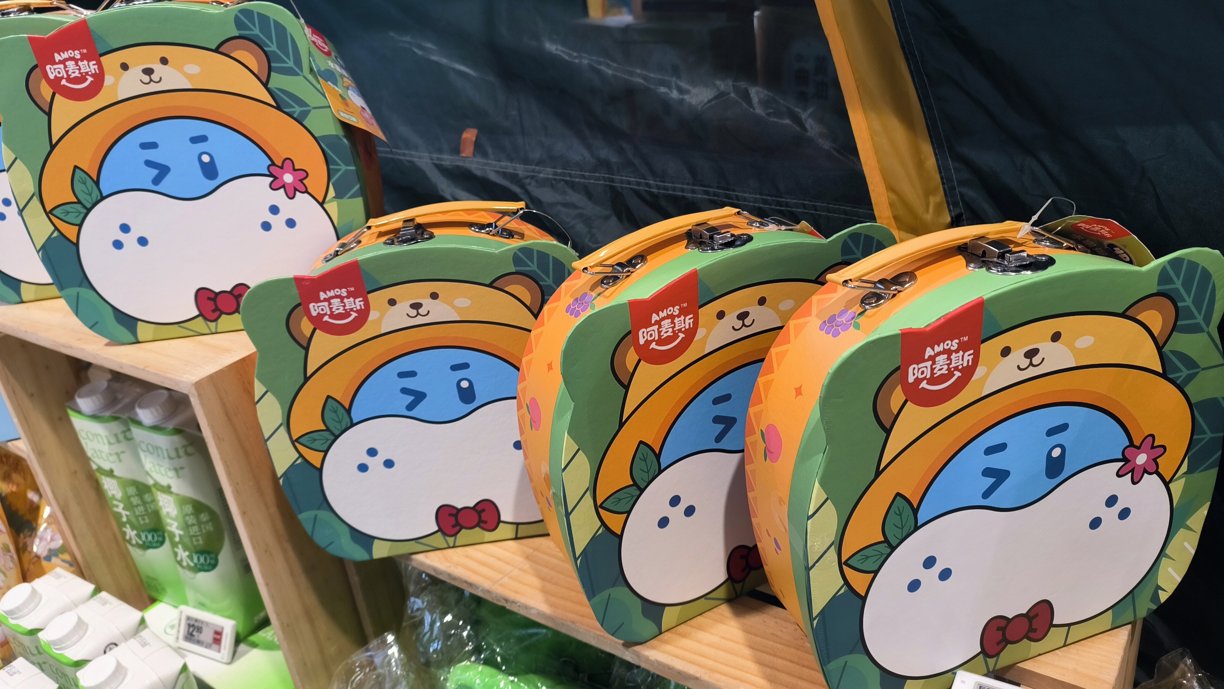 阿麦斯 AMOS 创意糖果 糖果礼盒 休闲零食